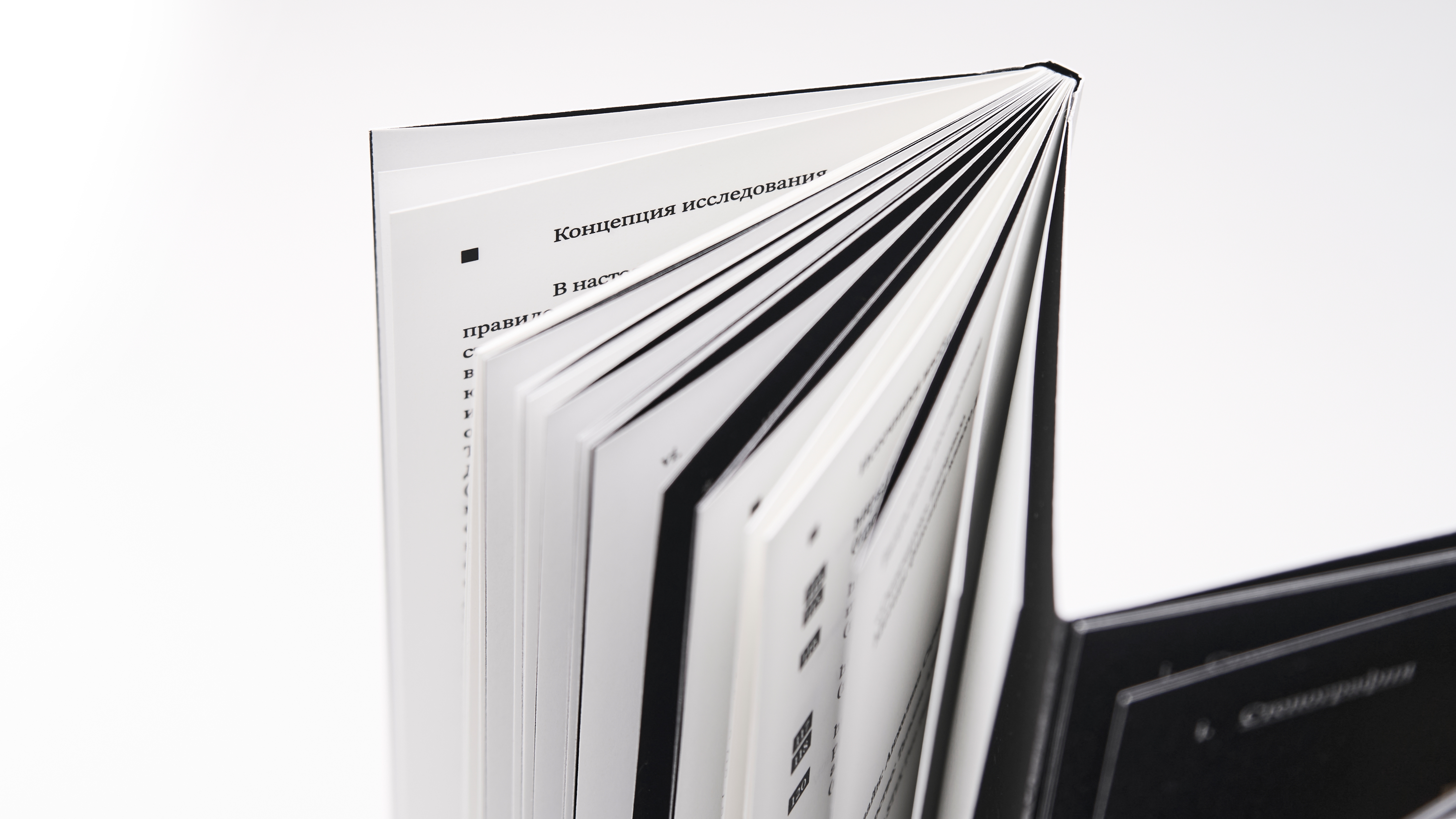 «Отпечаток» интервью. Методы фиксации живого диалога — Изображение №8 — Графика на Dprofile