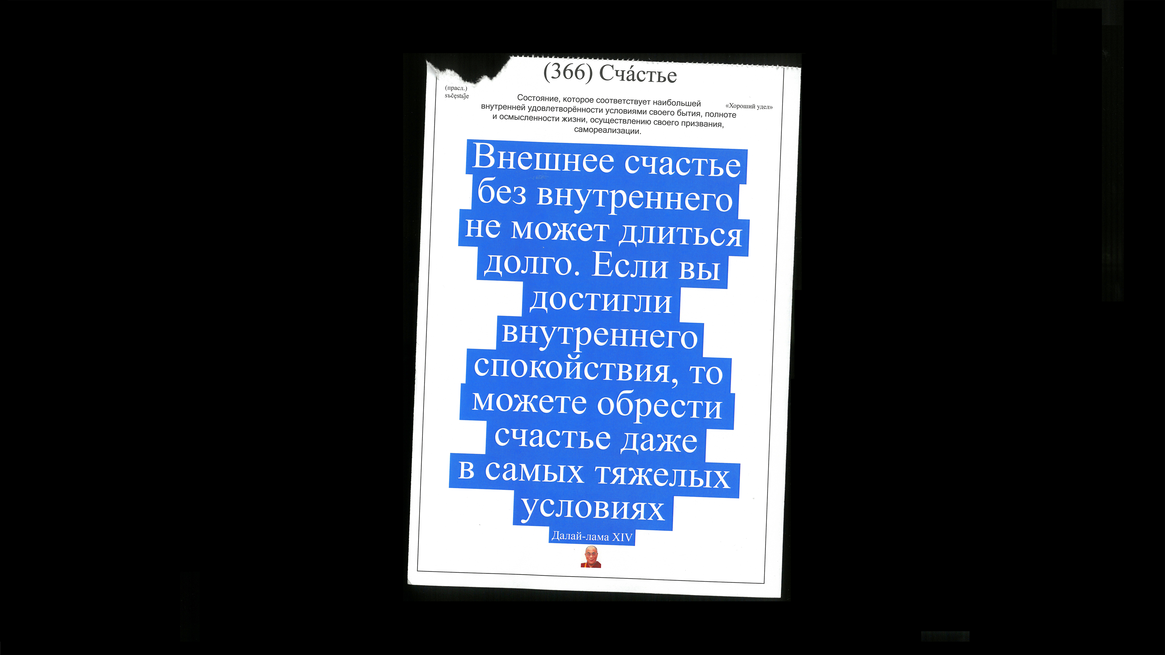 Календарь-гипертекст A → WWW — Изображение №15 — Графика на Dprofile