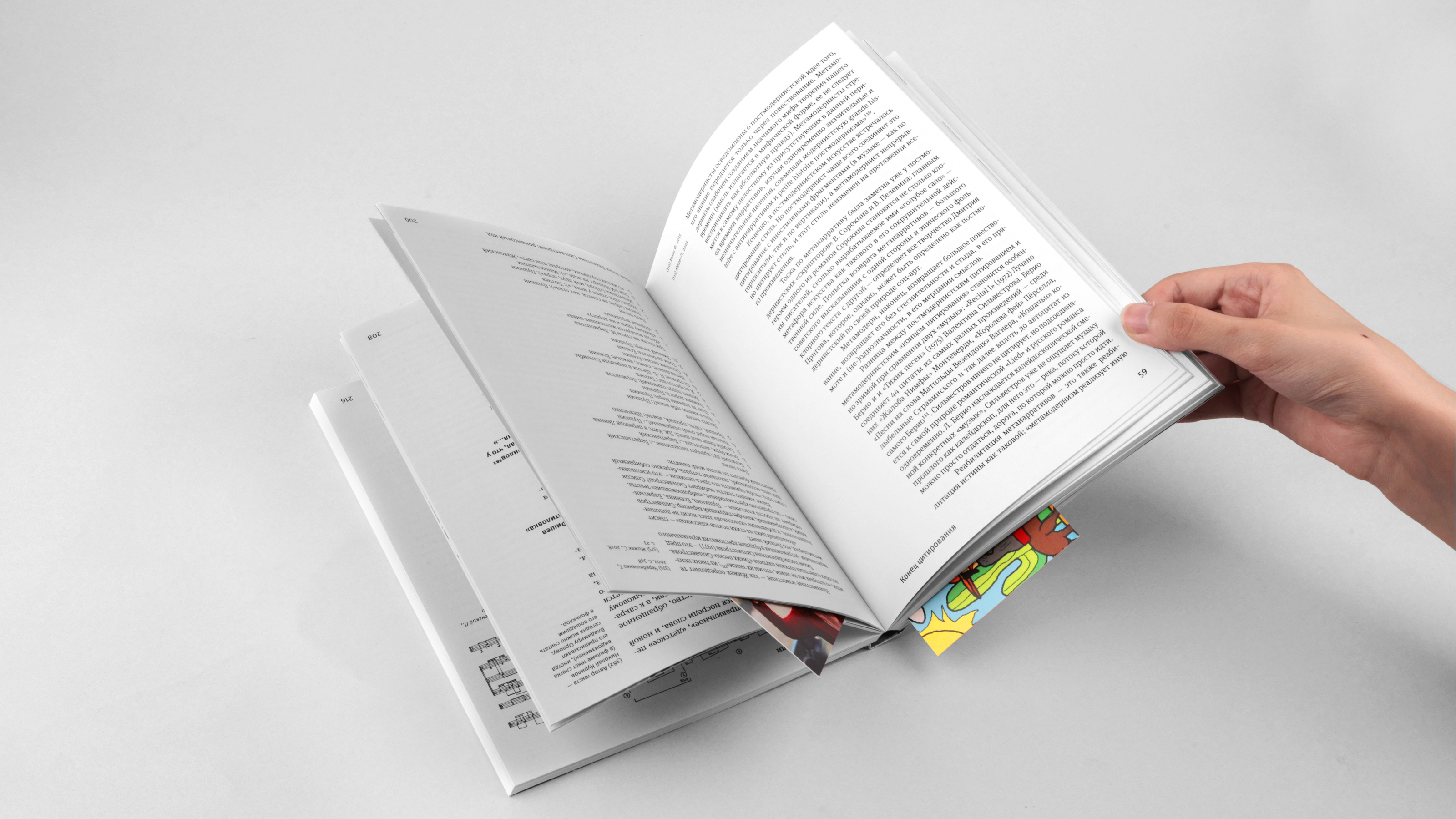 Метамодерн в музыке и вокруг неё — Изображение №6 — Графика, Анимация на Dprofile