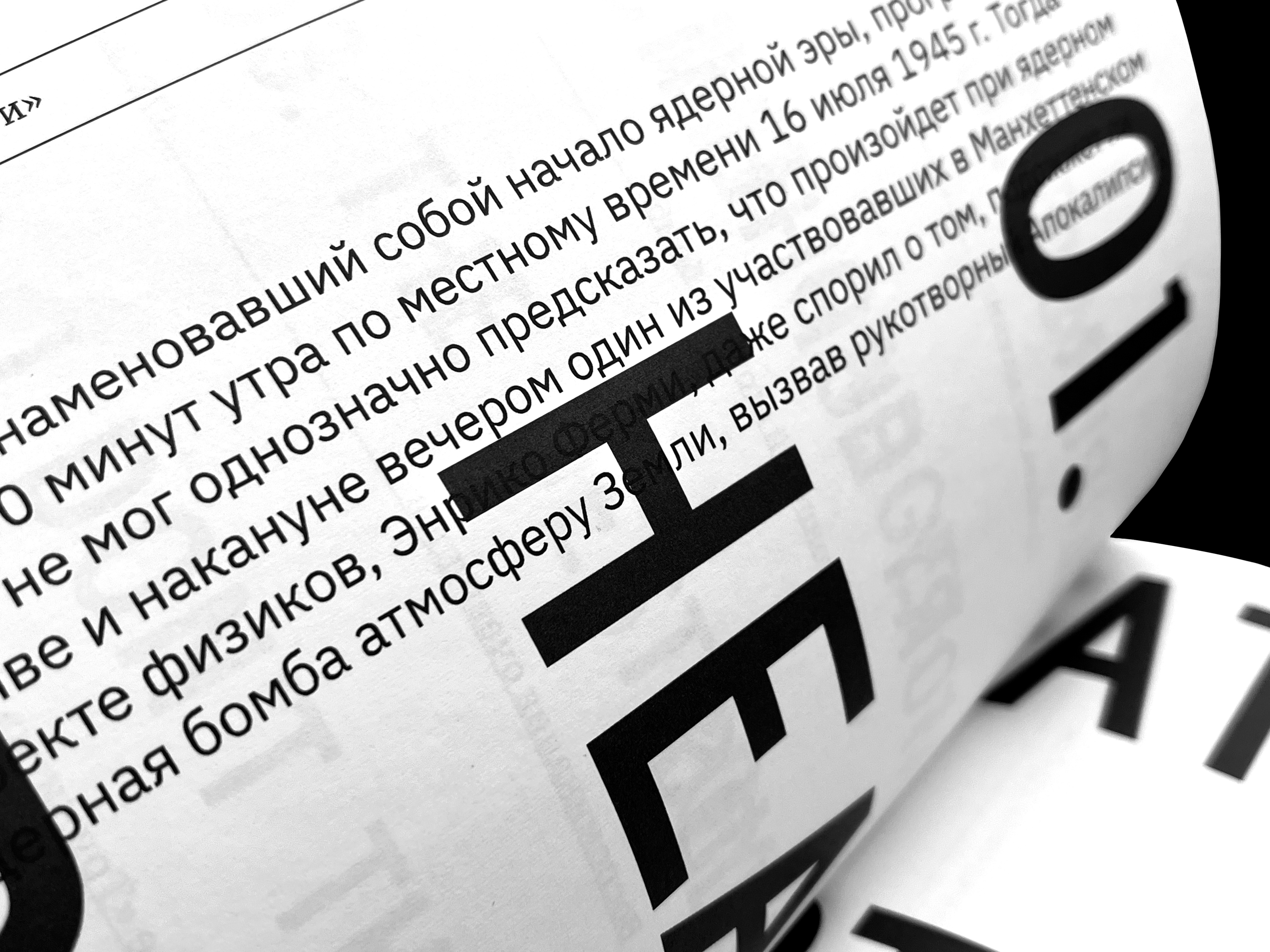 Испытания ядерного оружия в США — Изображение №7 — Графика на Dprofile