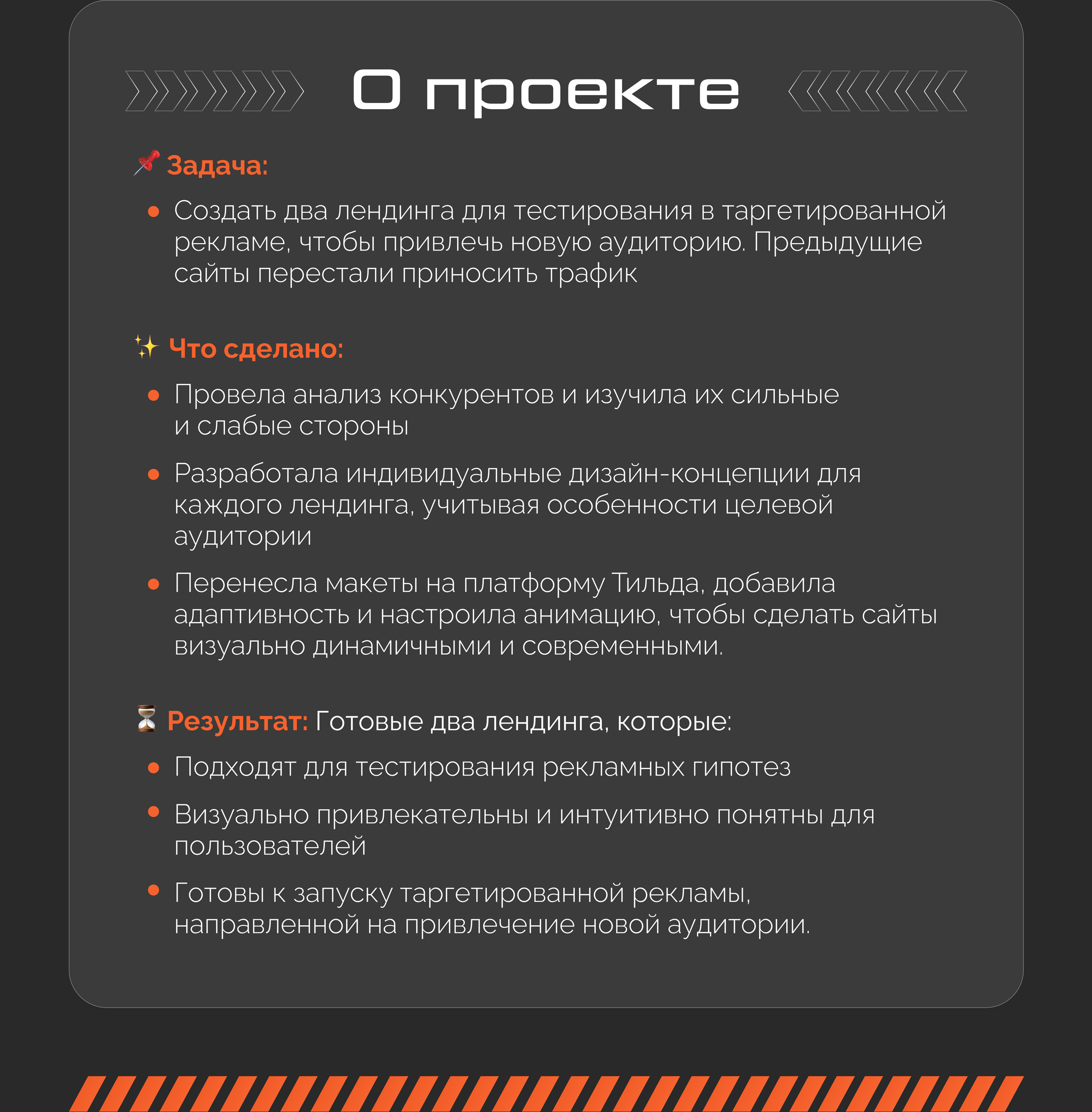 Два сайта для продажи франшизы авто-мойки — Изображение №2 — Интерфейсы на Dprofile