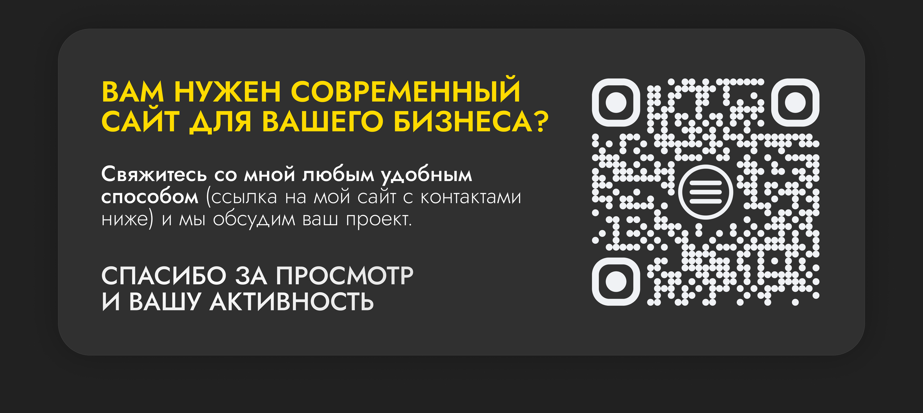 Редизайн сайта для агентства видеопродакшена — Изображение №6 — Интерфейсы на Dprofile