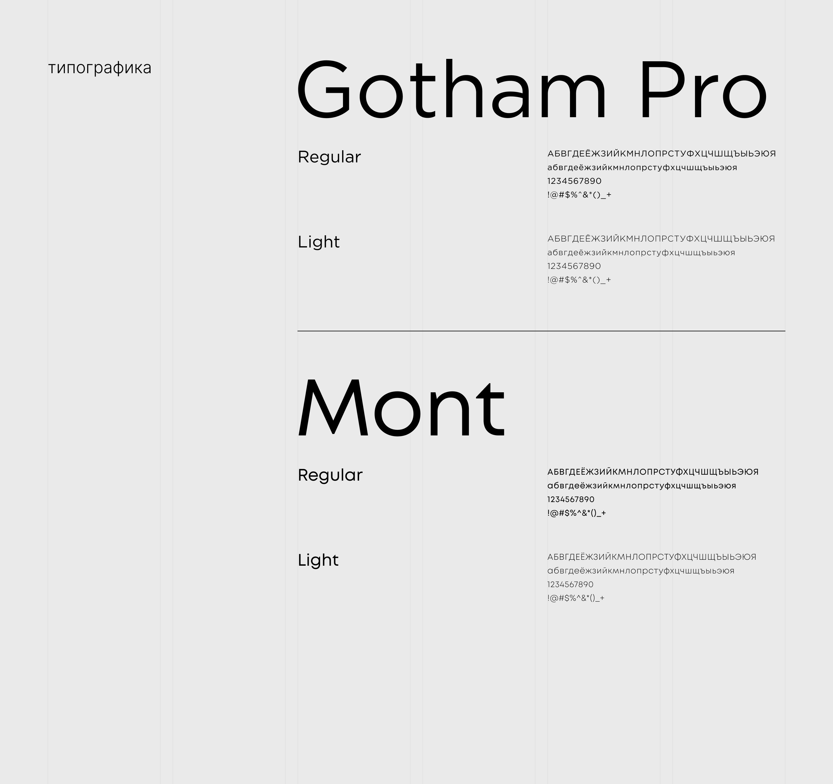 Landing page косметология / Сайт для косметолога — Изображение №4 — Графика, Интерфейсы на Dprofile