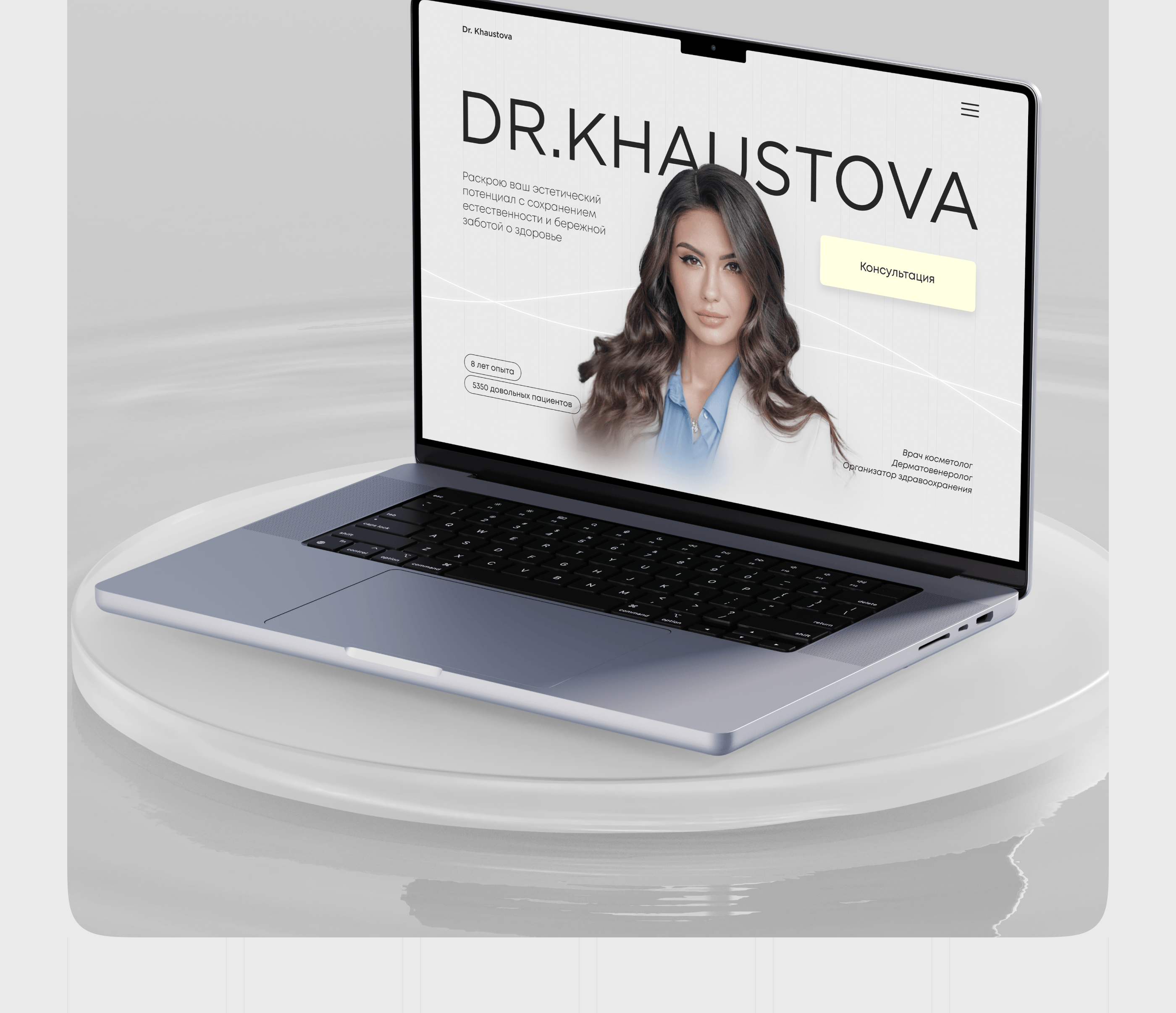 Landing page косметология / Сайт для косметолога — Изображение №2 — Графика, Интерфейсы на Dprofile