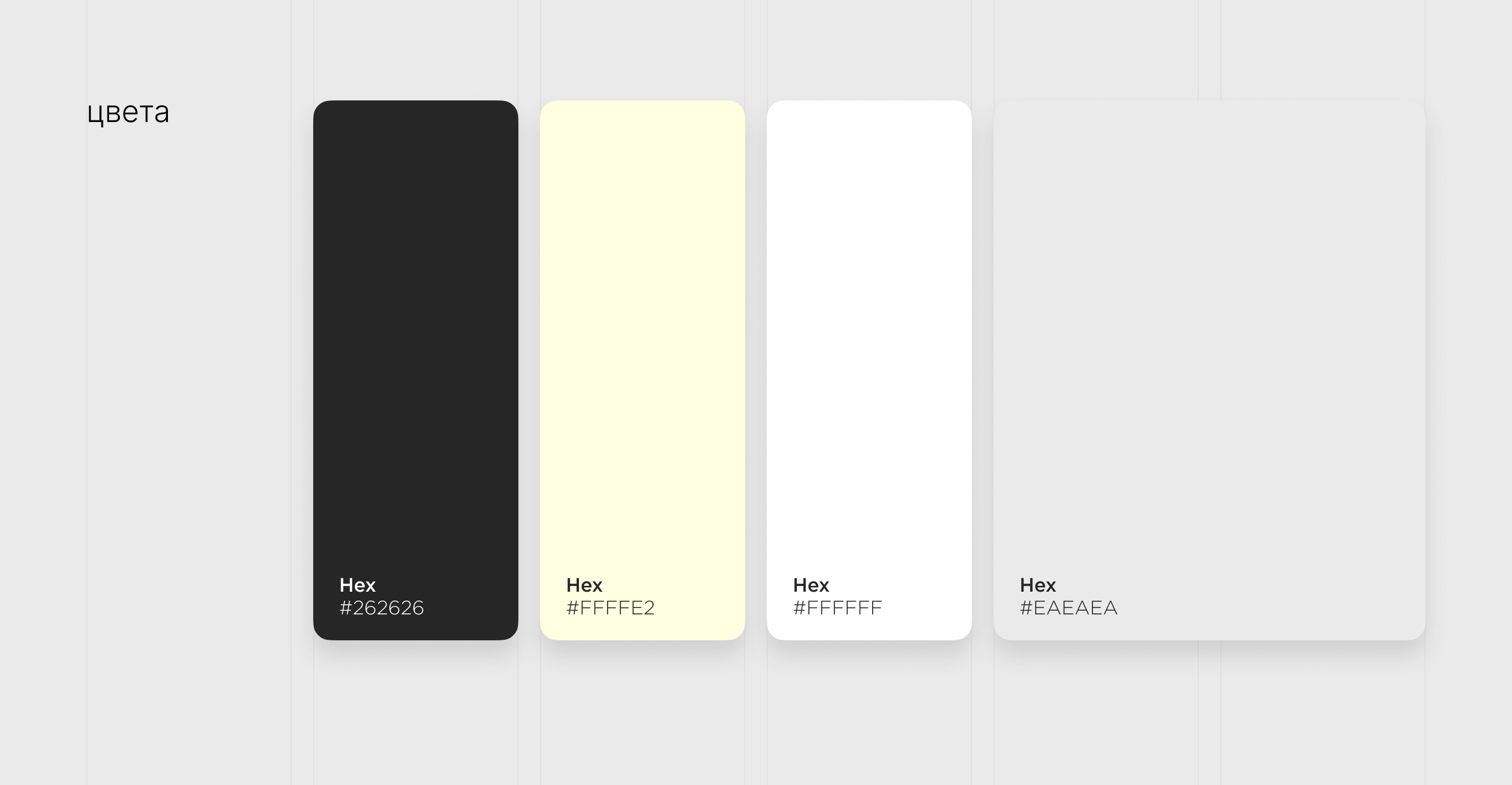 Landing page косметология / Сайт для косметолога — Изображение №3 — Графика, Интерфейсы на Dprofile