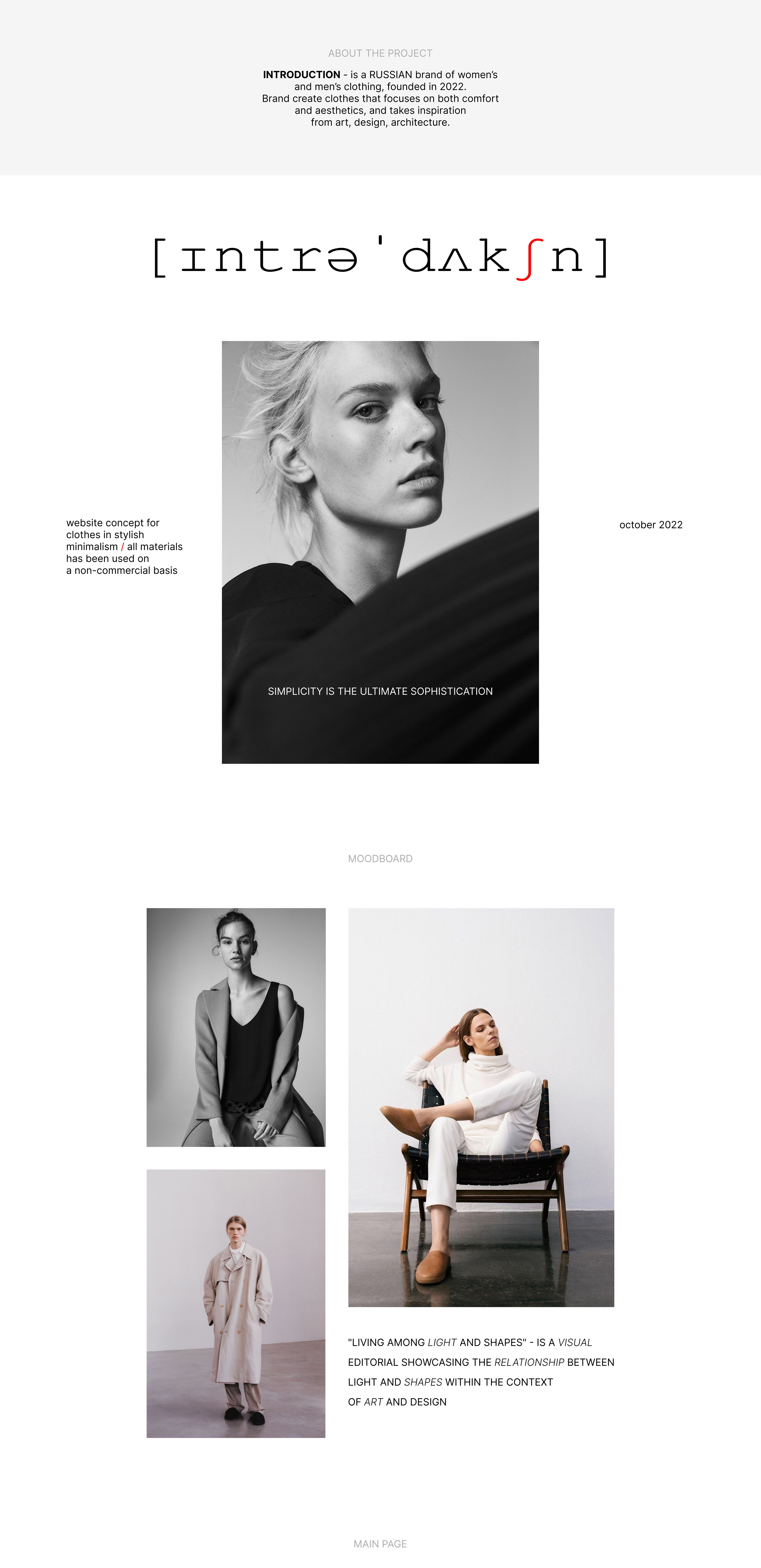 INTRODUCTION E-COMMERCE WEBDESIGN CONCEPT — Изображение №1 — Интерфейсы, Брендинг на Dprofile