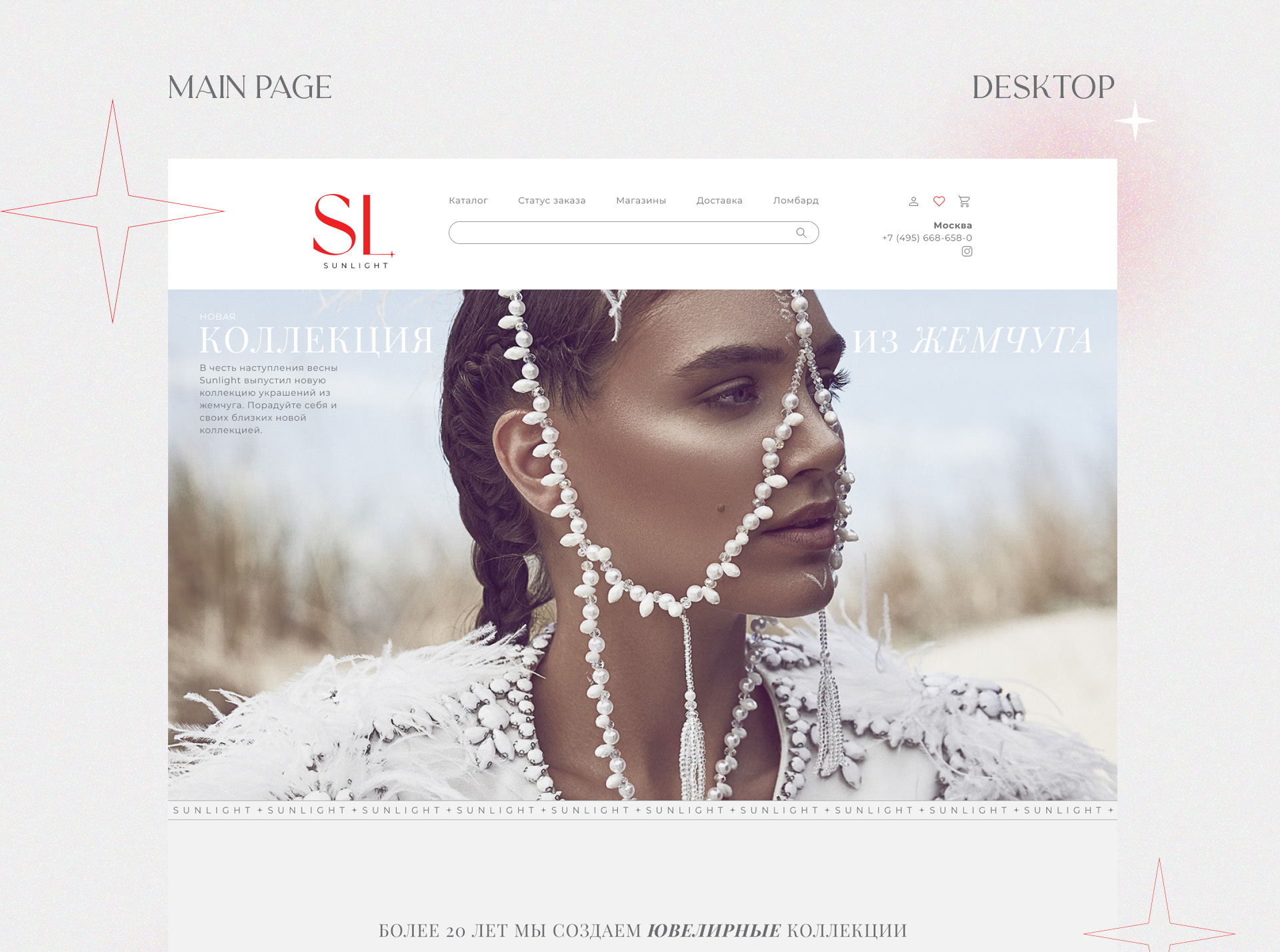 SUNLIGHT REDESIGN E-COMMERCE WEBDESIGN CONCEPT — Изображение №5 — Интерфейсы, Брендинг, Графика на Dprofile