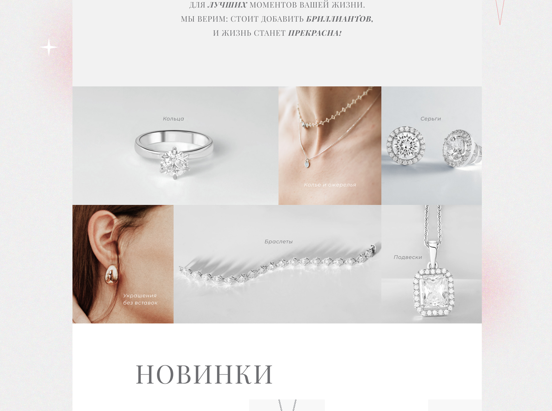 SUNLIGHT REDESIGN E-COMMERCE WEBDESIGN CONCEPT — Изображение №6 — Интерфейсы, Брендинг, Графика на Dprofile