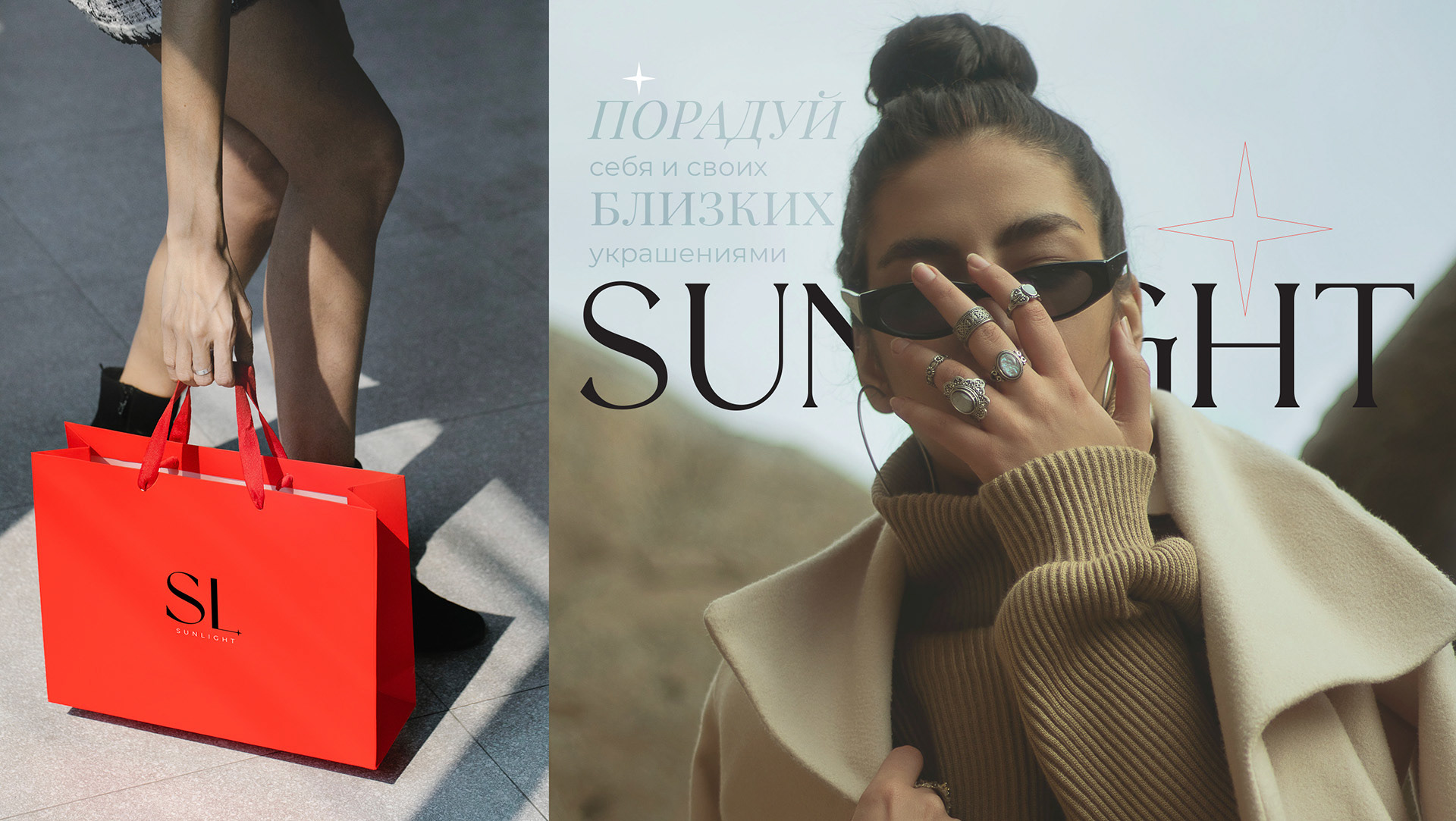 SUNLIGHT REDESIGN E-COMMERCE WEBDESIGN CONCEPT — Изображение №15 — Интерфейсы, Брендинг, Графика на Dprofile