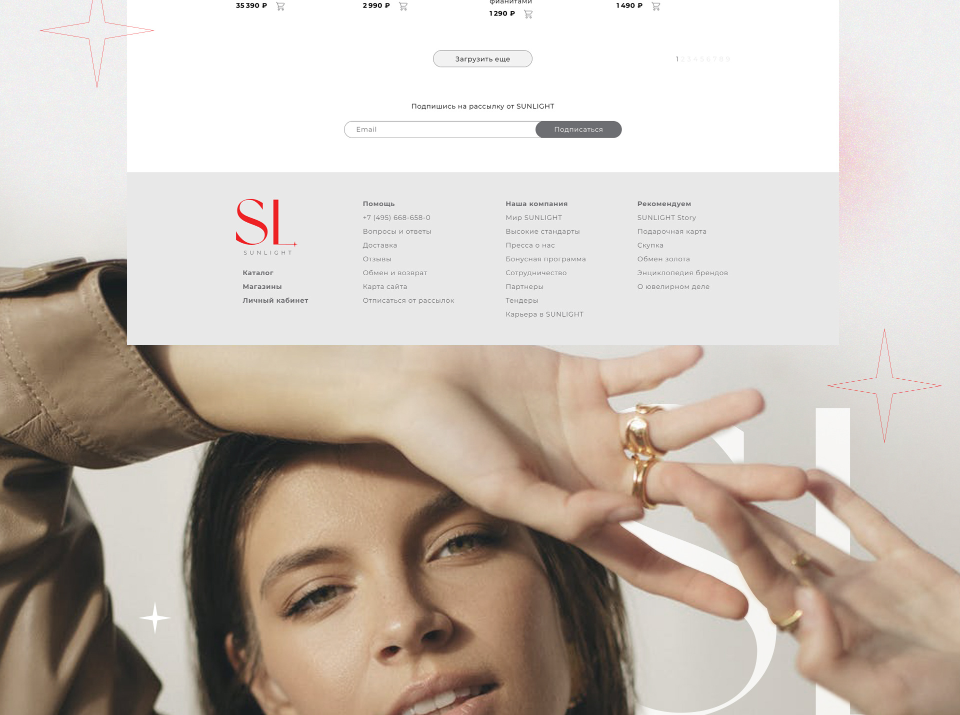 SUNLIGHT REDESIGN E-COMMERCE WEBDESIGN CONCEPT — Изображение №10 — Интерфейсы, Брендинг, Графика на Dprofile