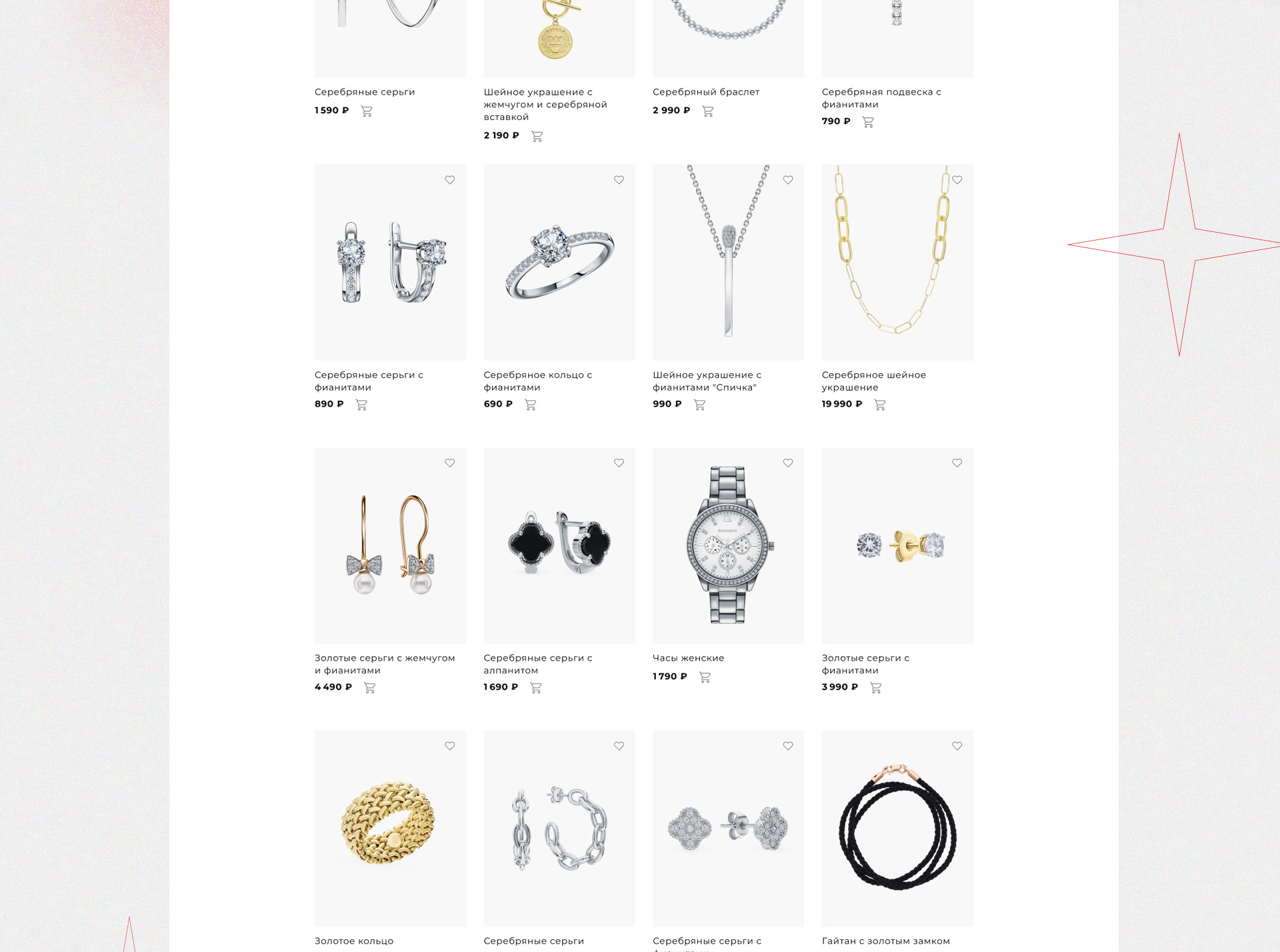 SUNLIGHT REDESIGN E-COMMERCE WEBDESIGN CONCEPT — Изображение №9 — Интерфейсы, Брендинг, Графика на Dprofile