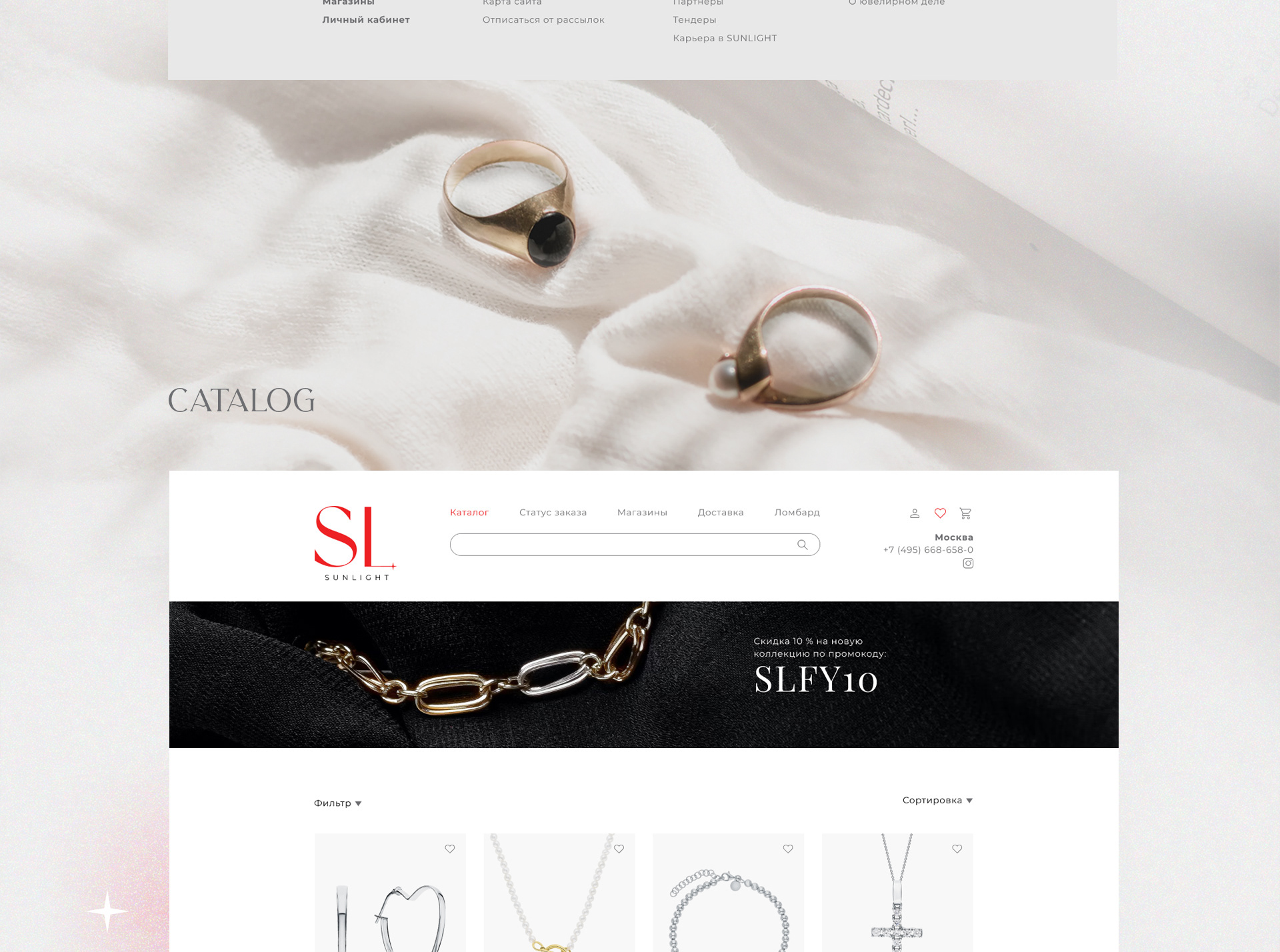 SUNLIGHT REDESIGN E-COMMERCE WEBDESIGN CONCEPT — Изображение №8 — Интерфейсы, Брендинг, Графика на Dprofile