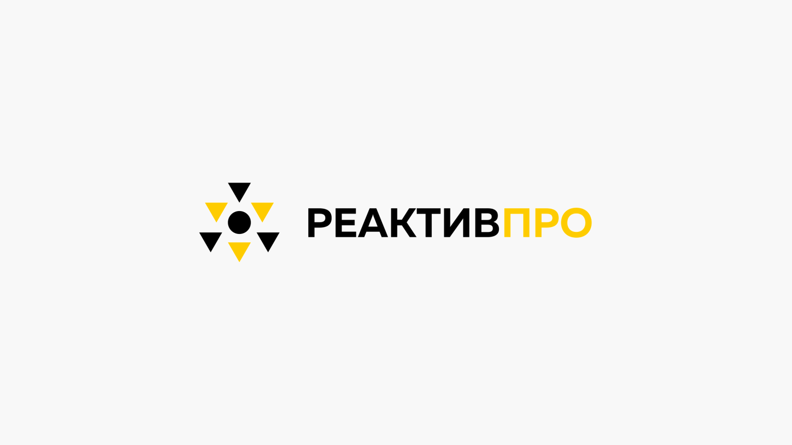 РЕАКТИВПРО — Изображение №9 — Брендинг, Иллюстрация на Dprofile