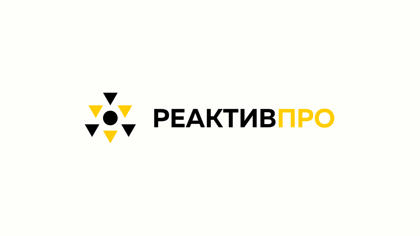 РЕАКТИВПРО — Изображение №6 — Брендинг, Иллюстрация на Dprofile