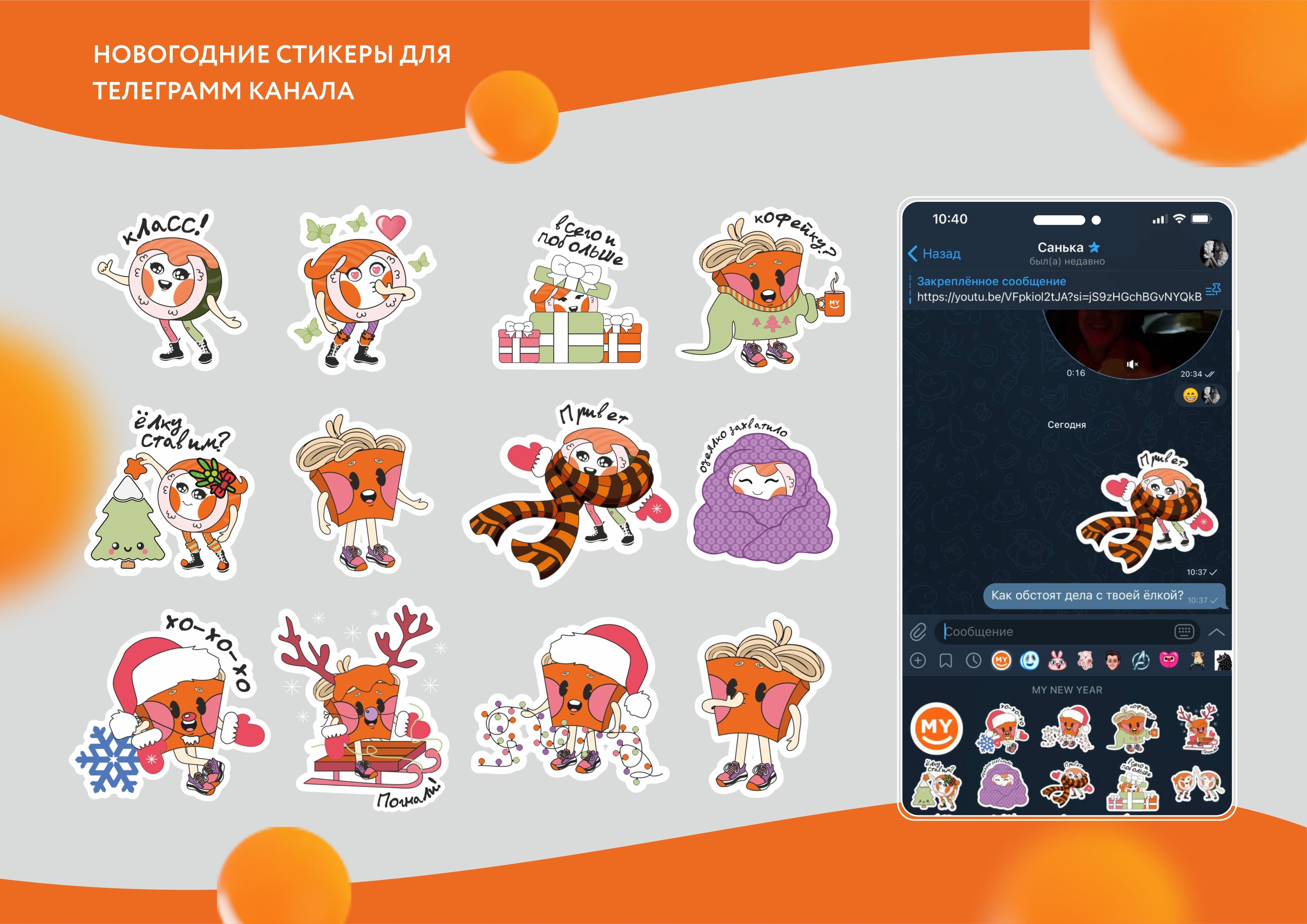 MYBOX — Изображение №5 — Интерфейсы на Dprofile