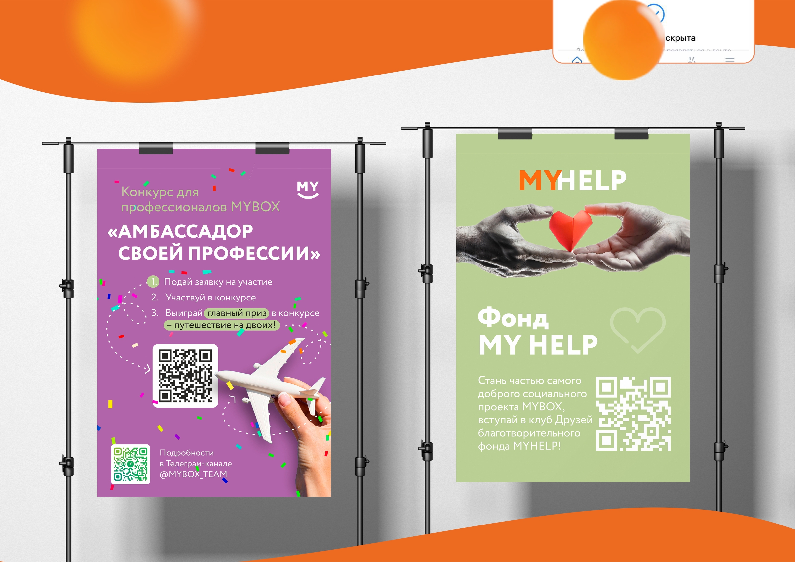 MYBOX — Изображение №8 — Интерфейсы на Dprofile