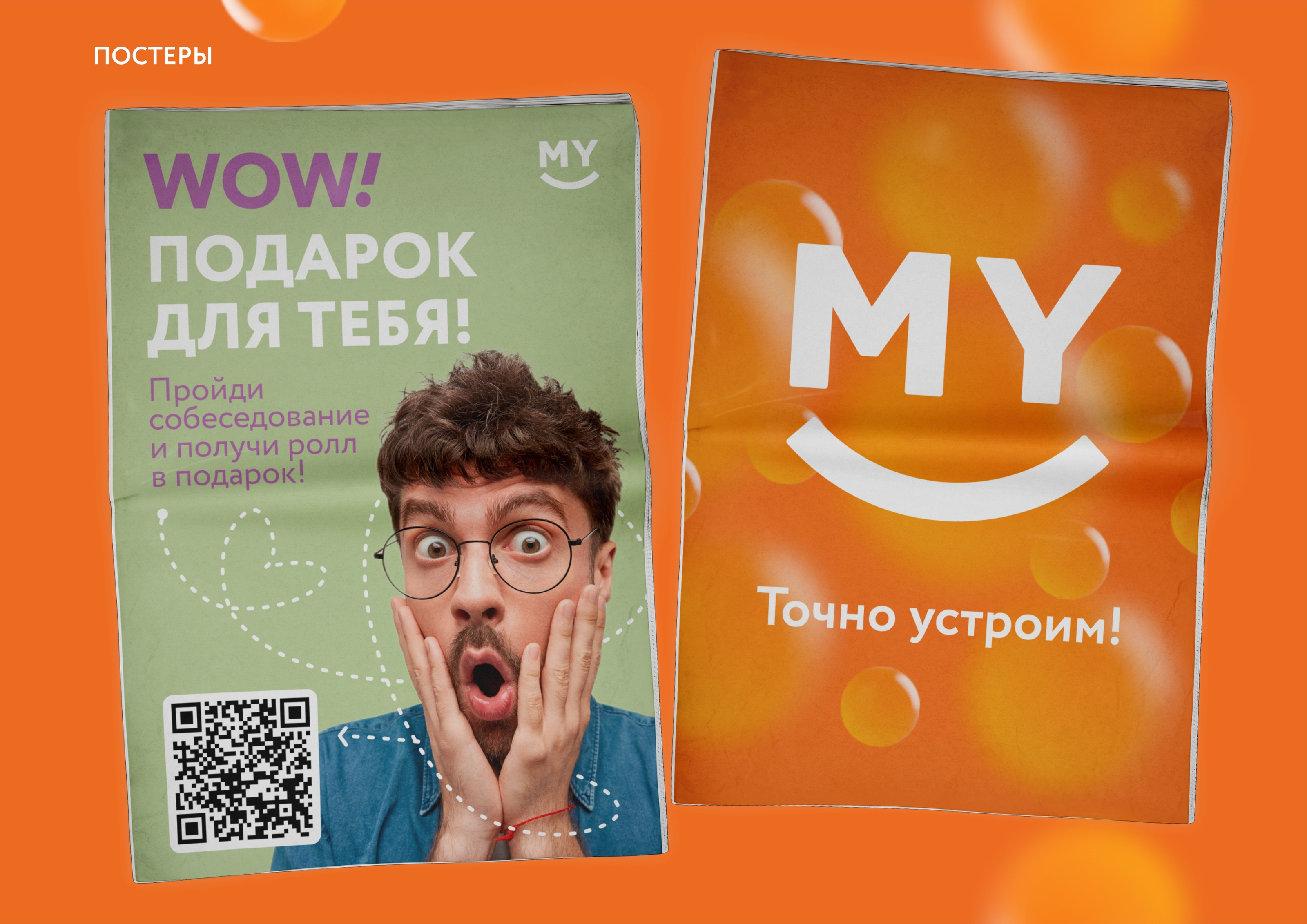 MYBOX — Изображение №6 — Интерфейсы на Dprofile