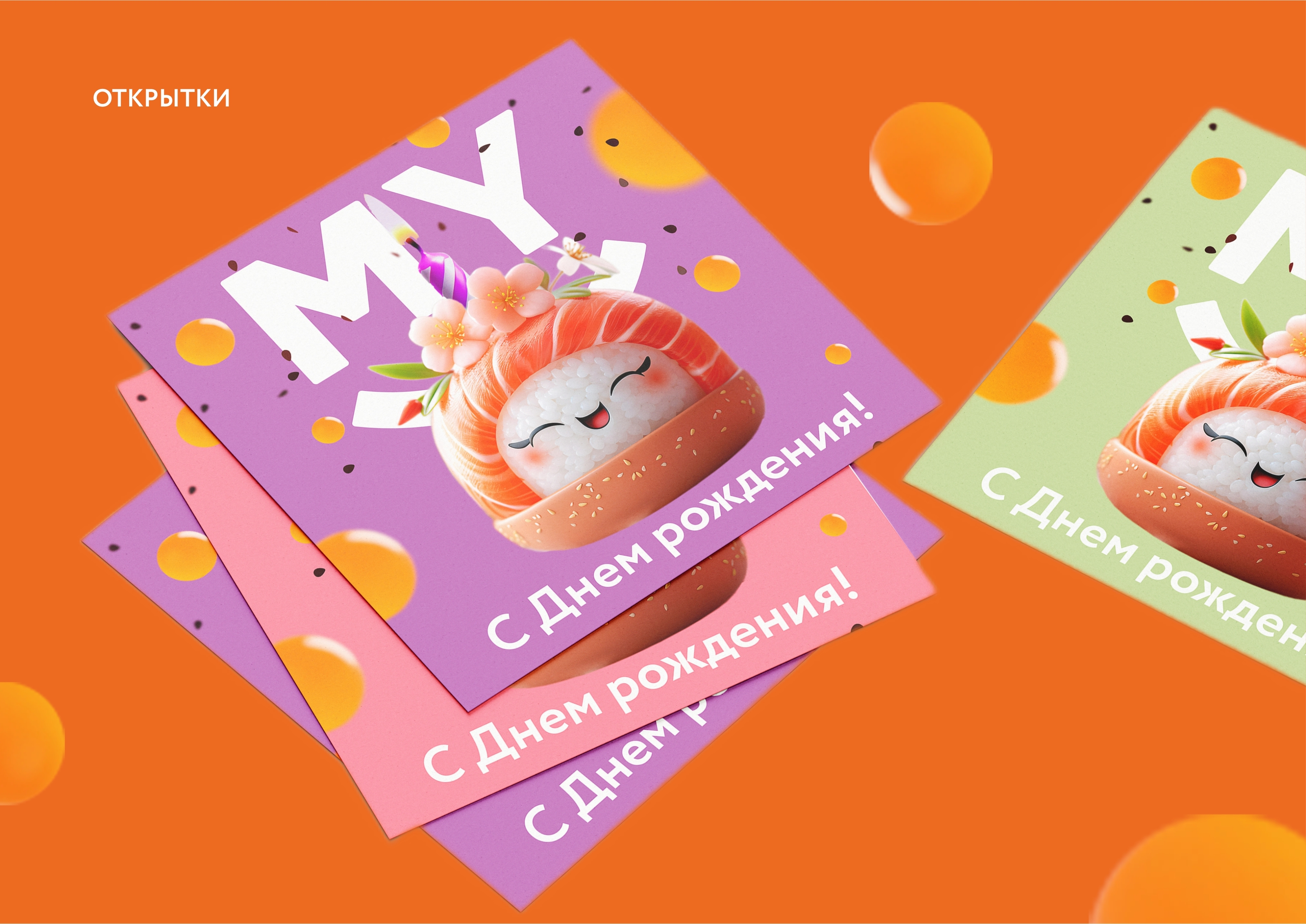 MYBOX — Изображение №4 — Интерфейсы на Dprofile