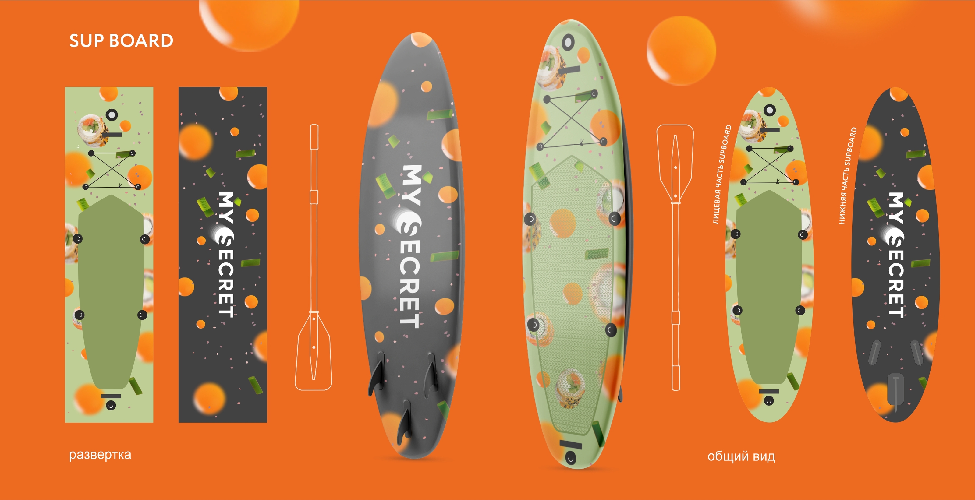 MYBOX — Изображение №3 — Интерфейсы на Dprofile