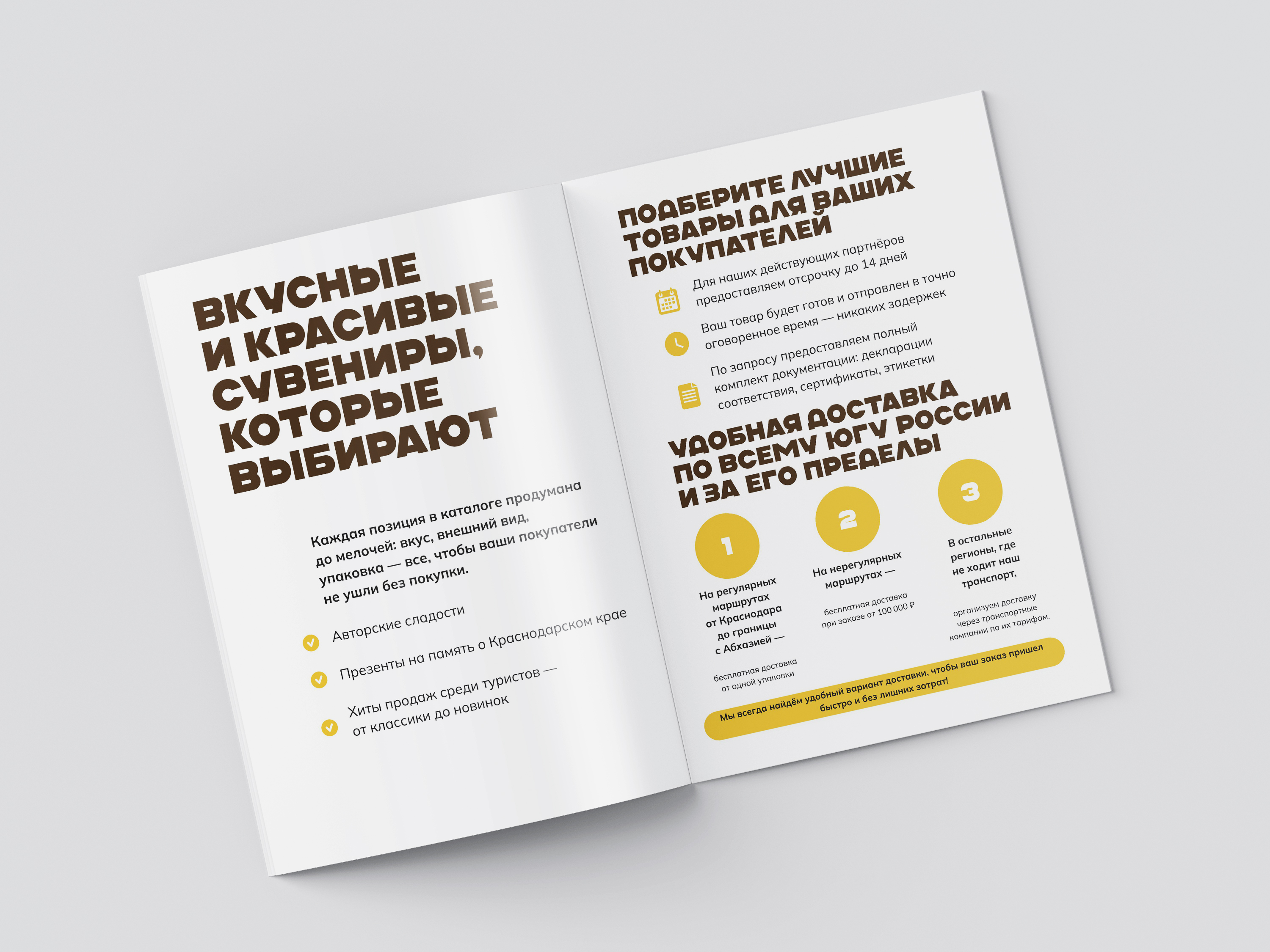 Каталог продукции — Изображение №3 — Интерфейсы на Dprofile
