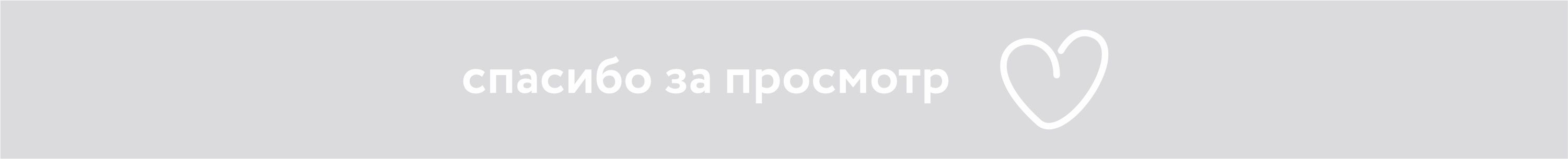 Каталог продукции — Изображение №6 — Интерфейсы на Dprofile
