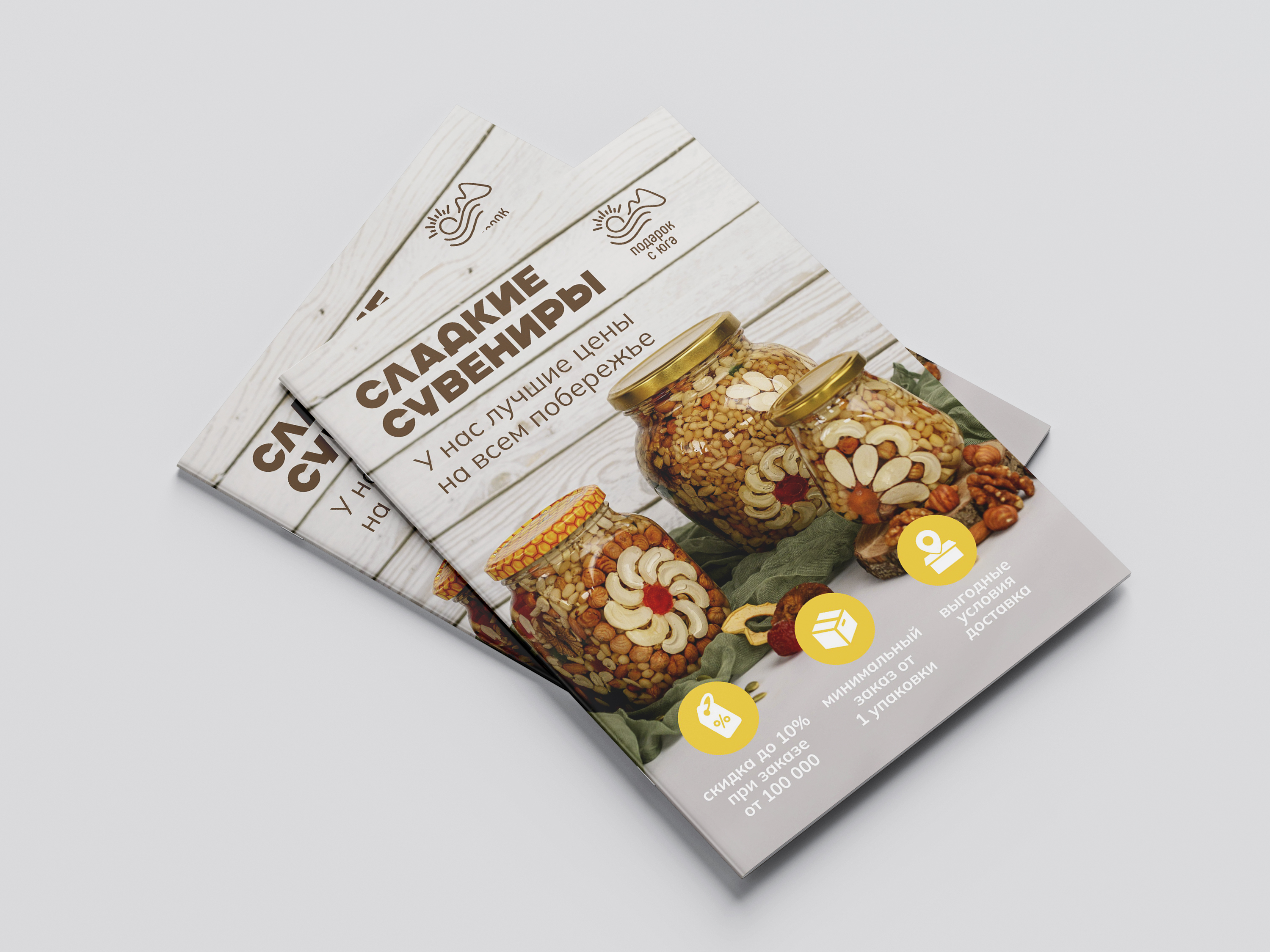 Каталог продукции — Изображение №1 — Интерфейсы на Dprofile