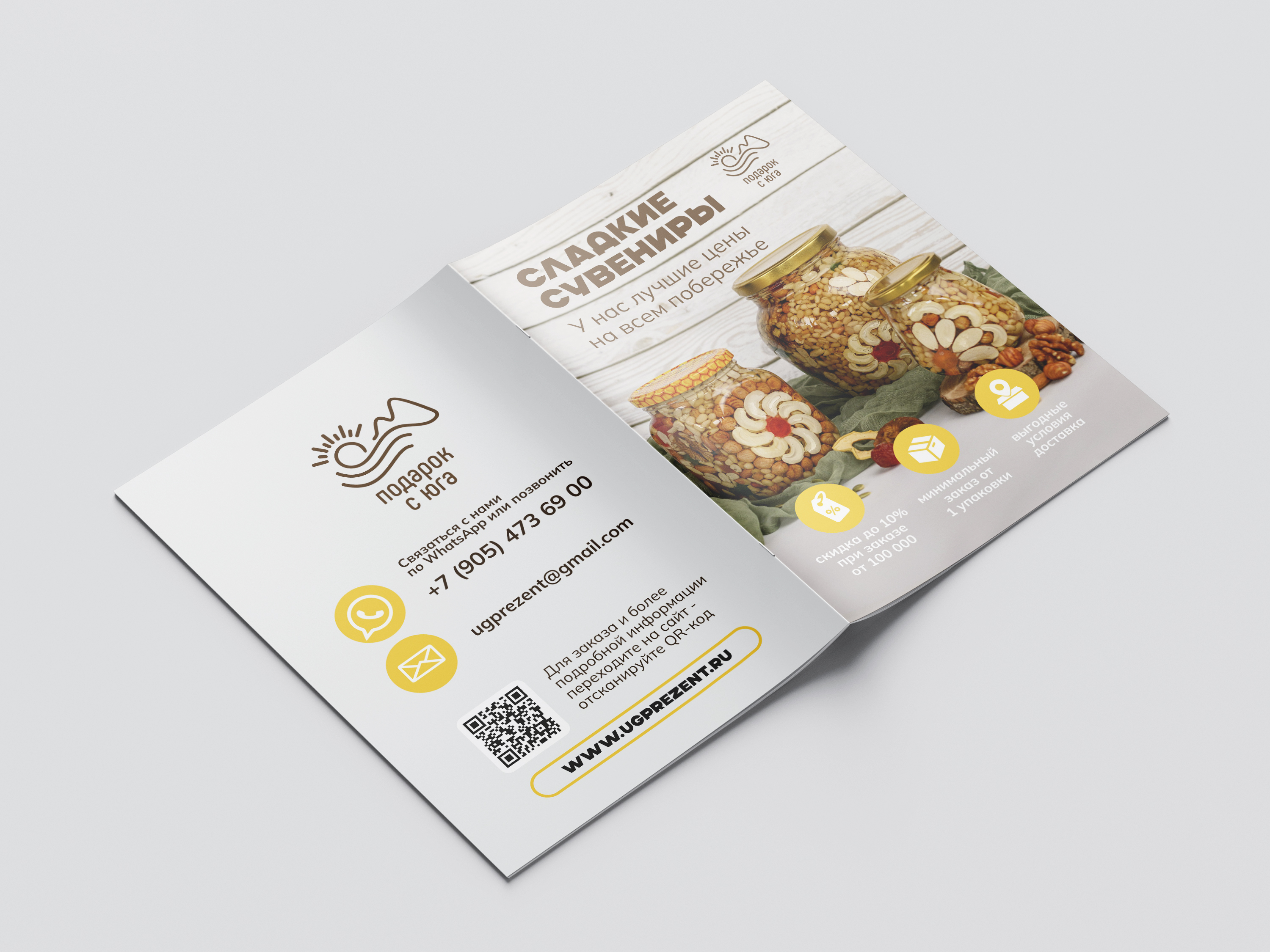 Каталог продукции — Изображение №2 — Интерфейсы на Dprofile