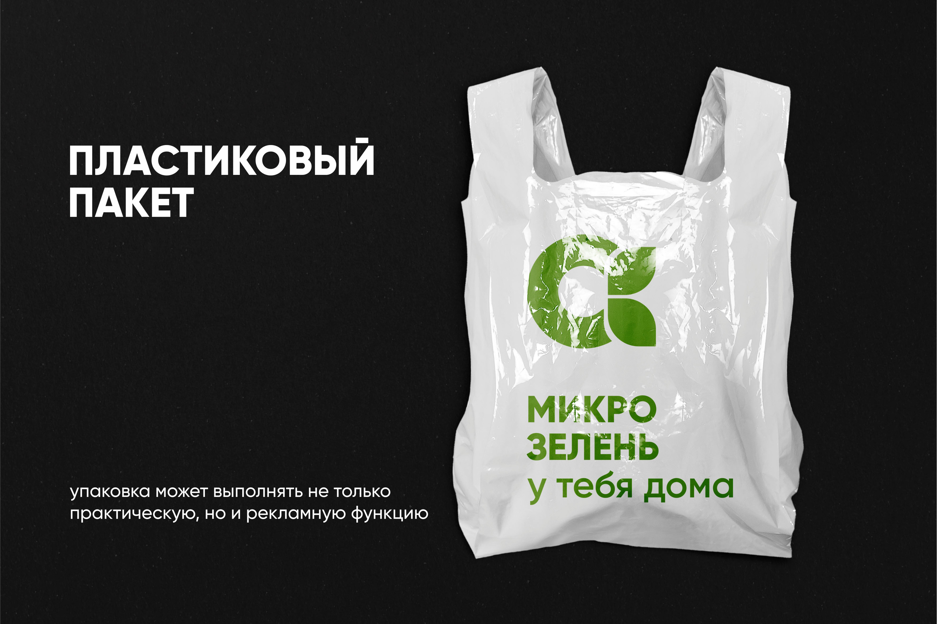 Логотип, фирменный стиль — Изображение №3 — Интерфейсы на Dprofile