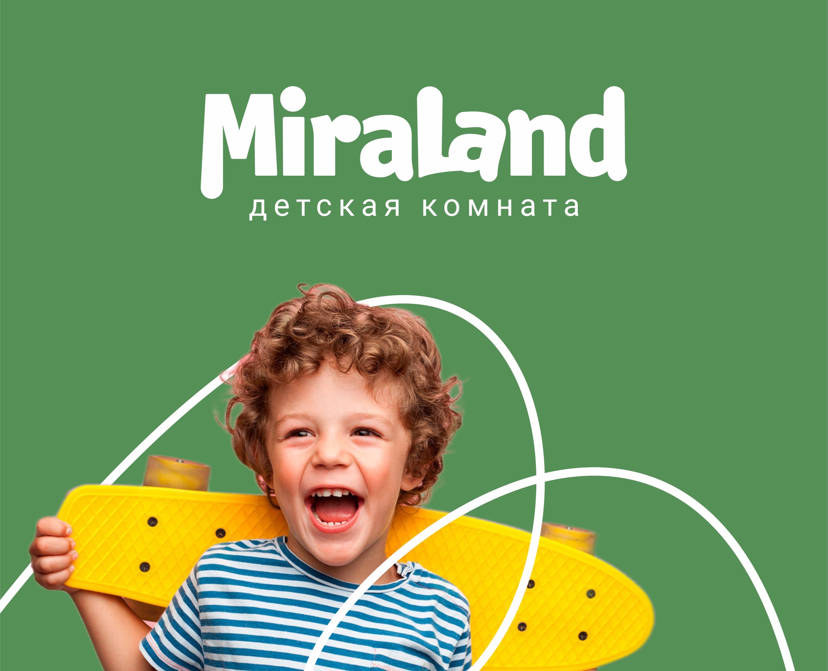 Логотип для детской игровой комнаты. — Брендинг, Графика на Dprofile