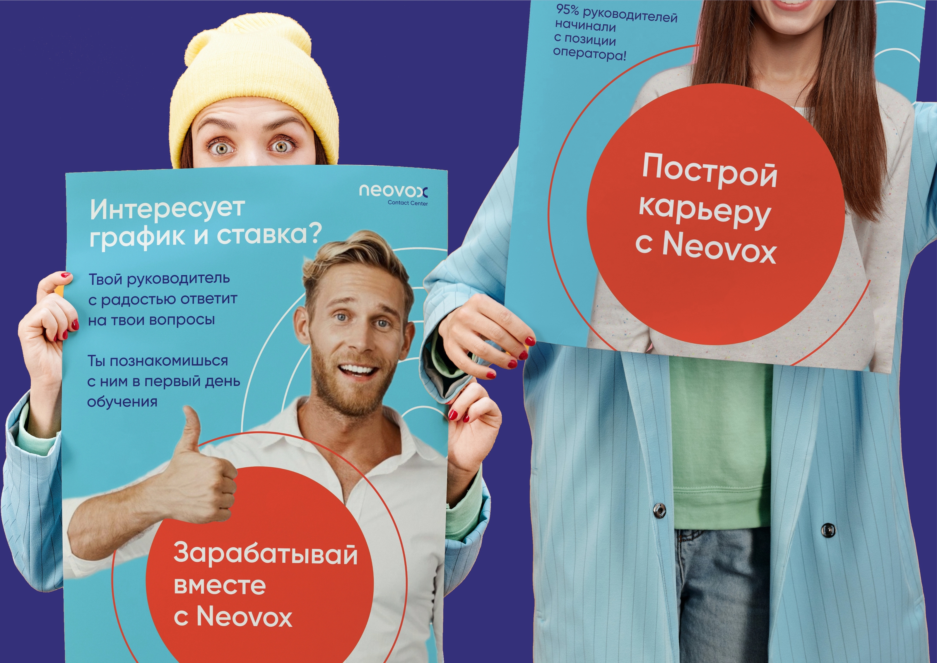 Брендинг и изготовление макетов для компании Neovox. — Изображение №5 — Графика, Маркетинг на Dprofile