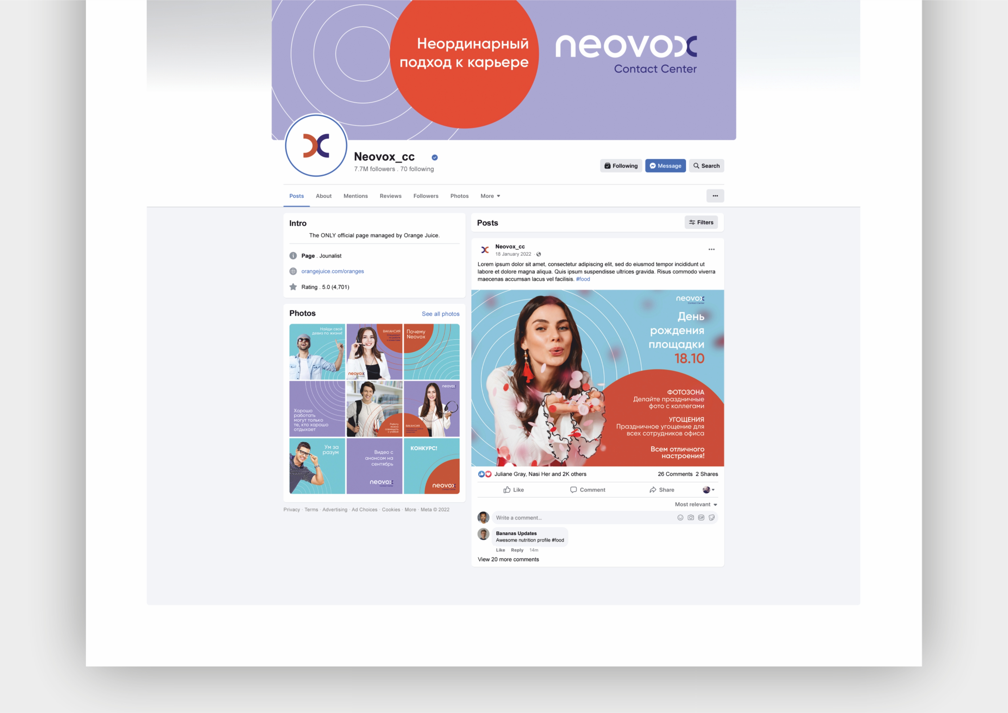 Брендинг и изготовление макетов для компании Neovox. — Изображение №12 — Графика, Маркетинг на Dprofile