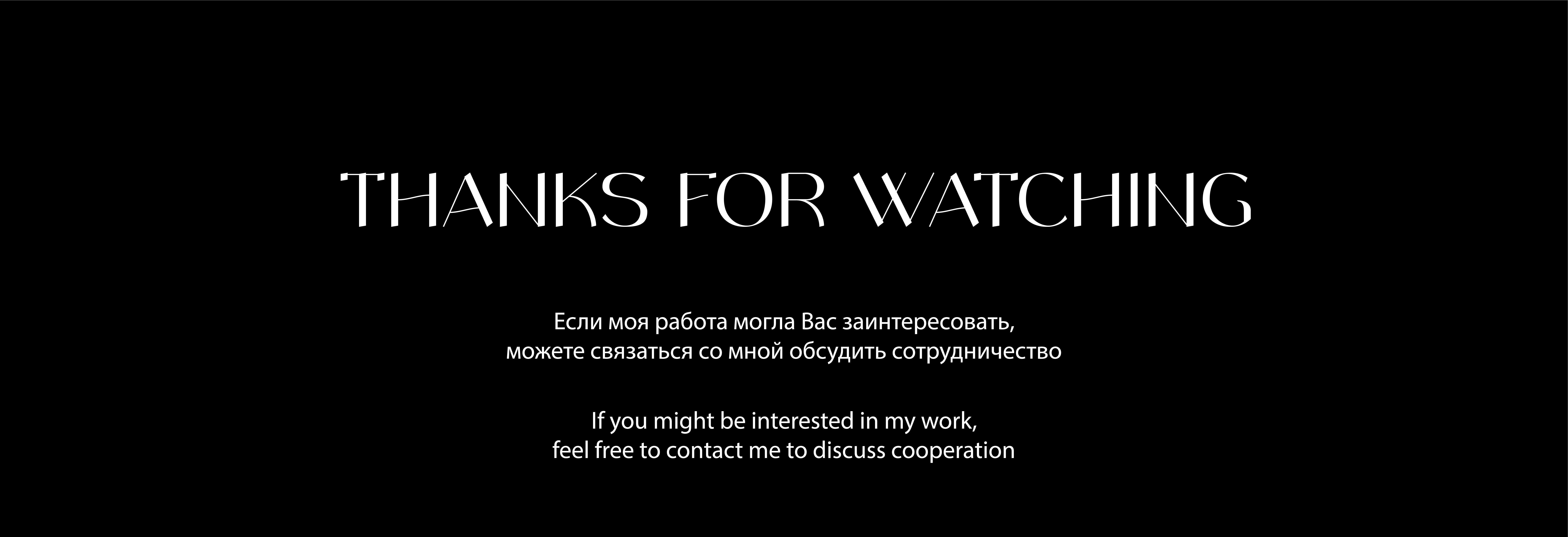 ART MAGAZINE / ВЁРСТКА ЖУРНАЛА — Изображение №16 — Иллюстрация, Графика на Dprofile