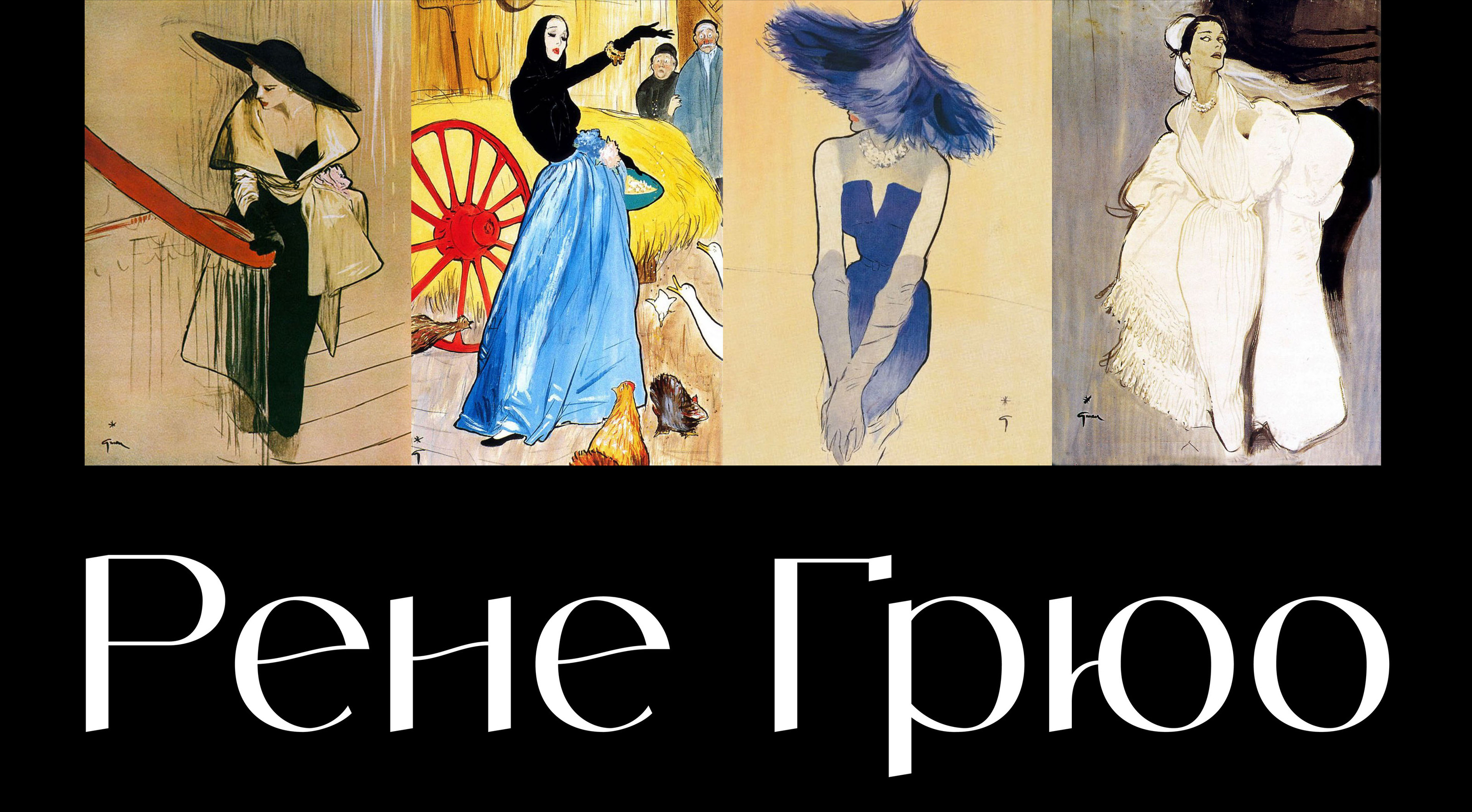 ART MAGAZINE / ВЁРСТКА ЖУРНАЛА — Изображение №2 — Иллюстрация, Графика на Dprofile