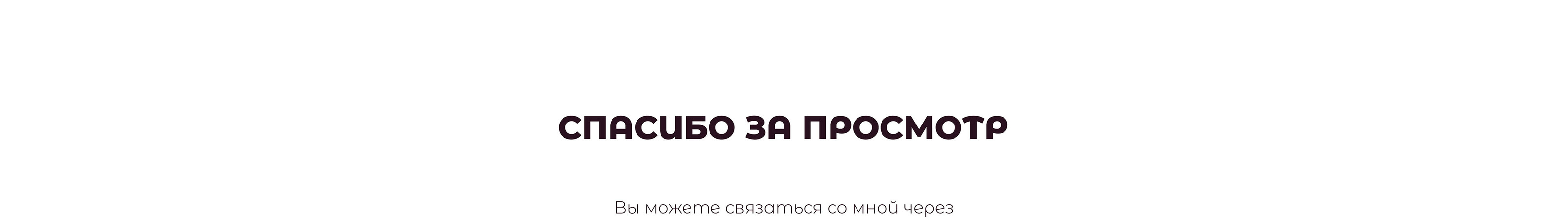 Завтрак будит: Breakfast brand design — Изображение №14 — Брендинг, Графика на Dprofile