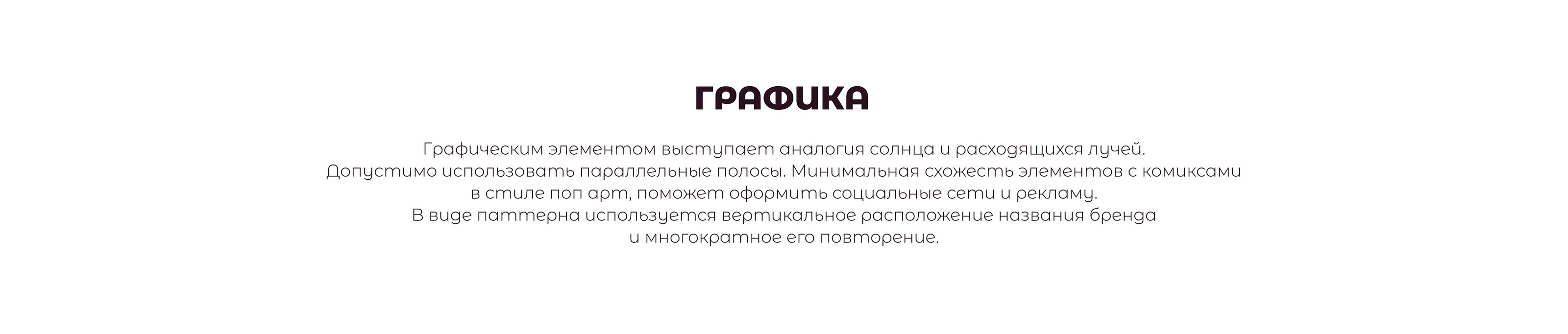 Завтрак будит: Breakfast brand design — Изображение №8 — Брендинг, Графика на Dprofile