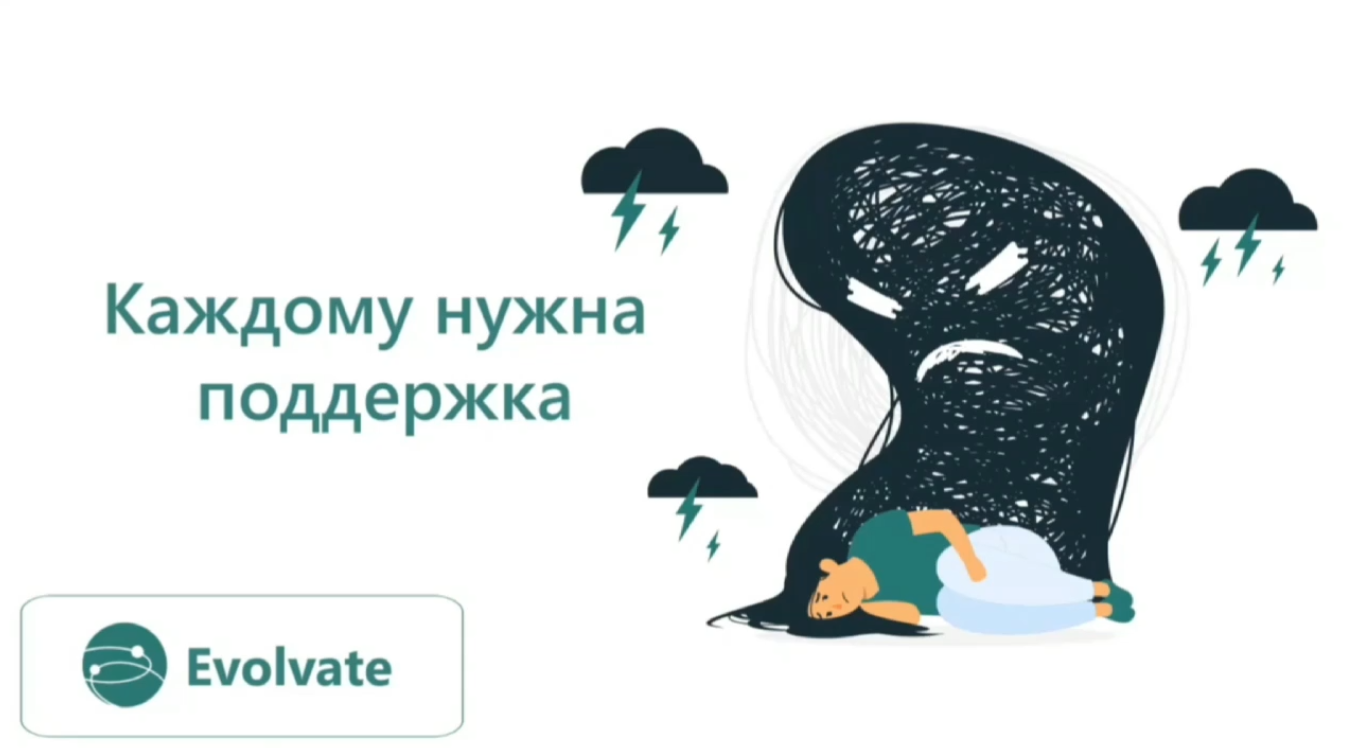 Evolvate/ Проект создания приложения и рекламы — Изображение №2 — Графика, Анимация на Dprofile