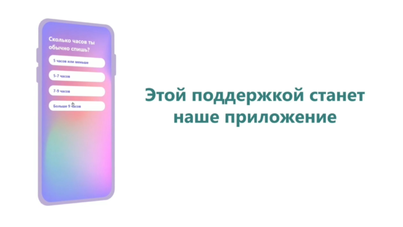 Evolvate/ Проект создания приложения и рекламы — Изображение №3 — Графика, Анимация на Dprofile
