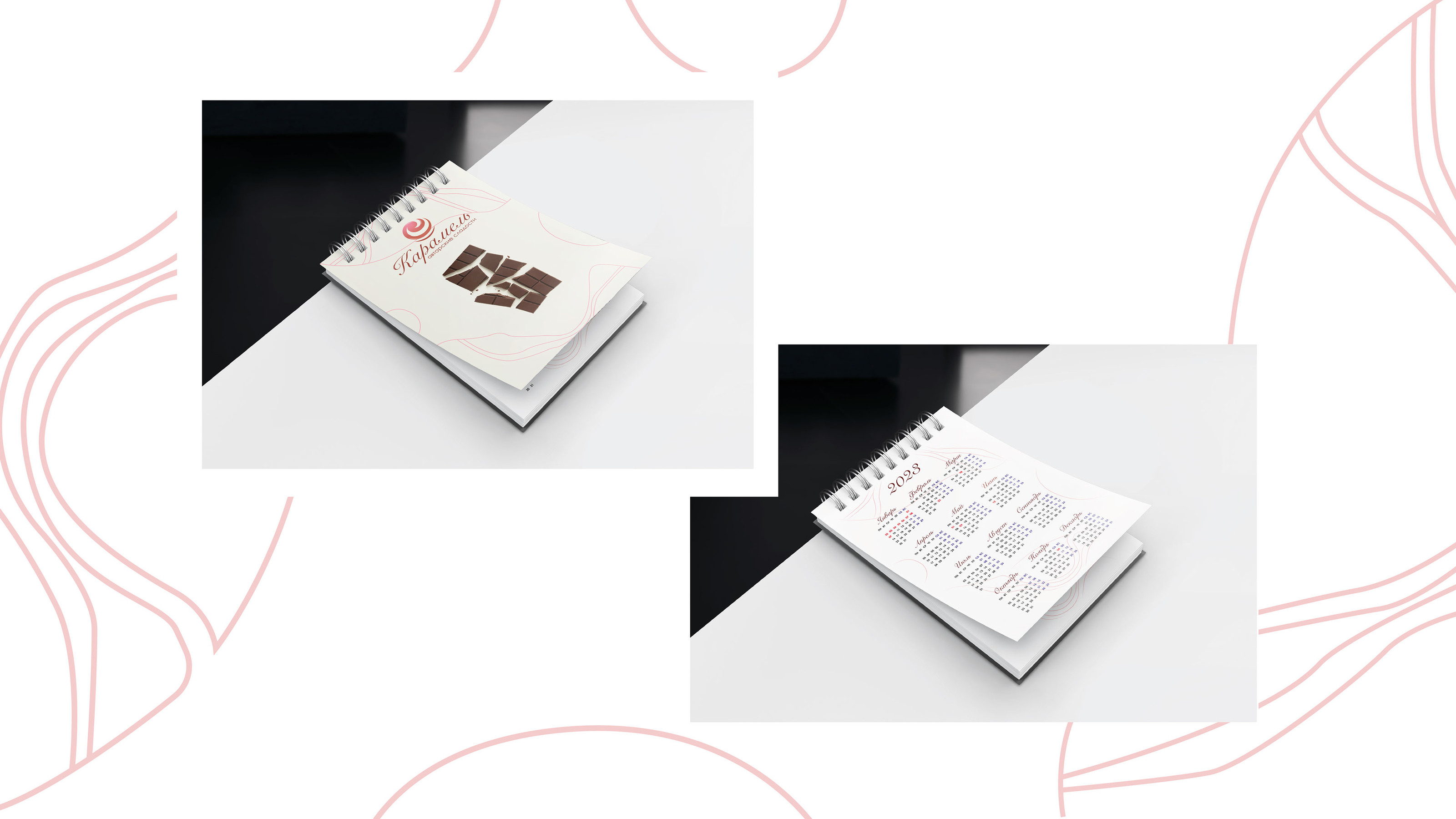 Карамель авторские сладости / Caramel author's sweets — Изображение №6 — Брендинг, Иллюстрация на Dprofile