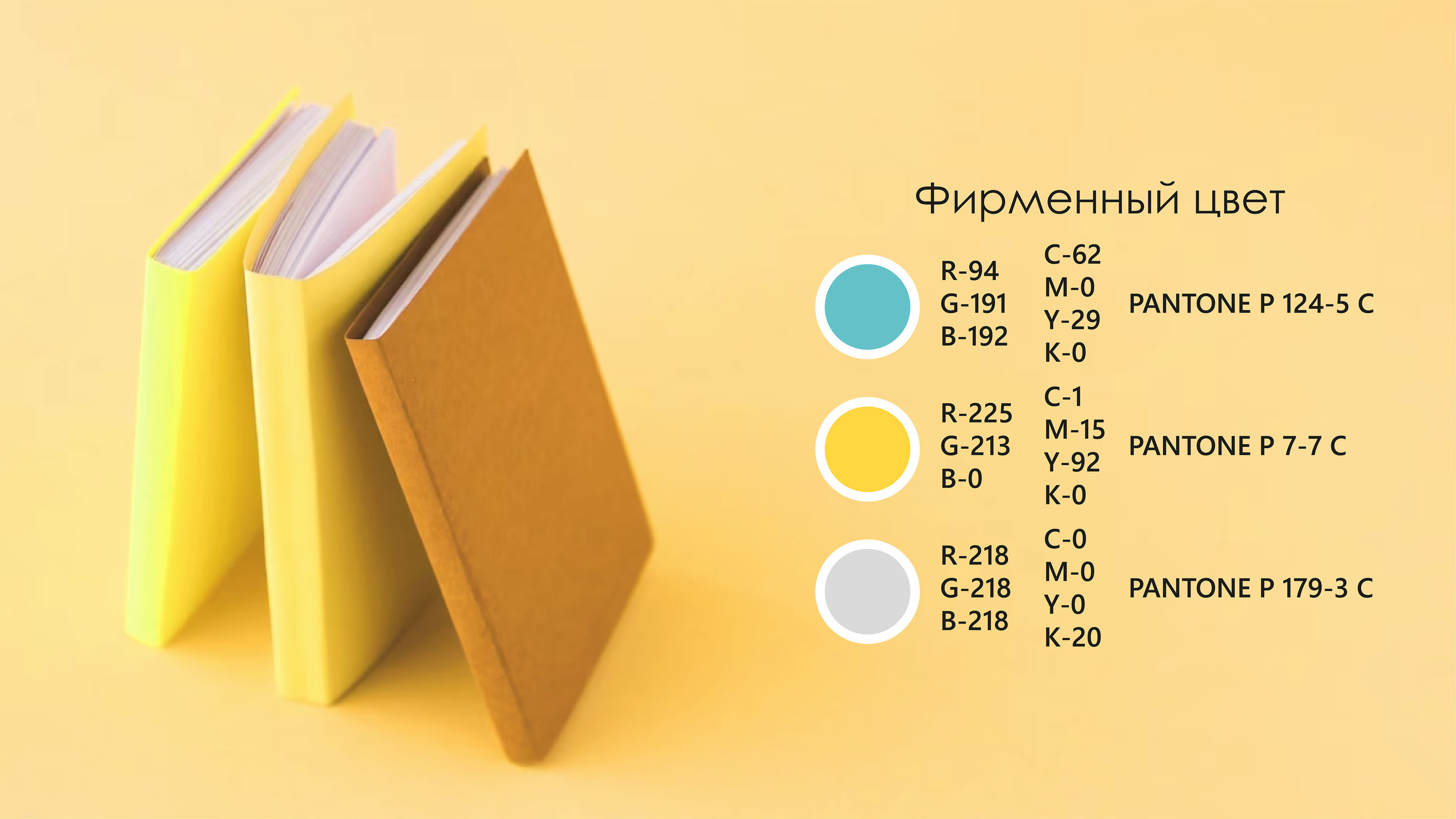 Детская библиотека/Children's library — Изображение №3 — Брендинг, Графика на Dprofile