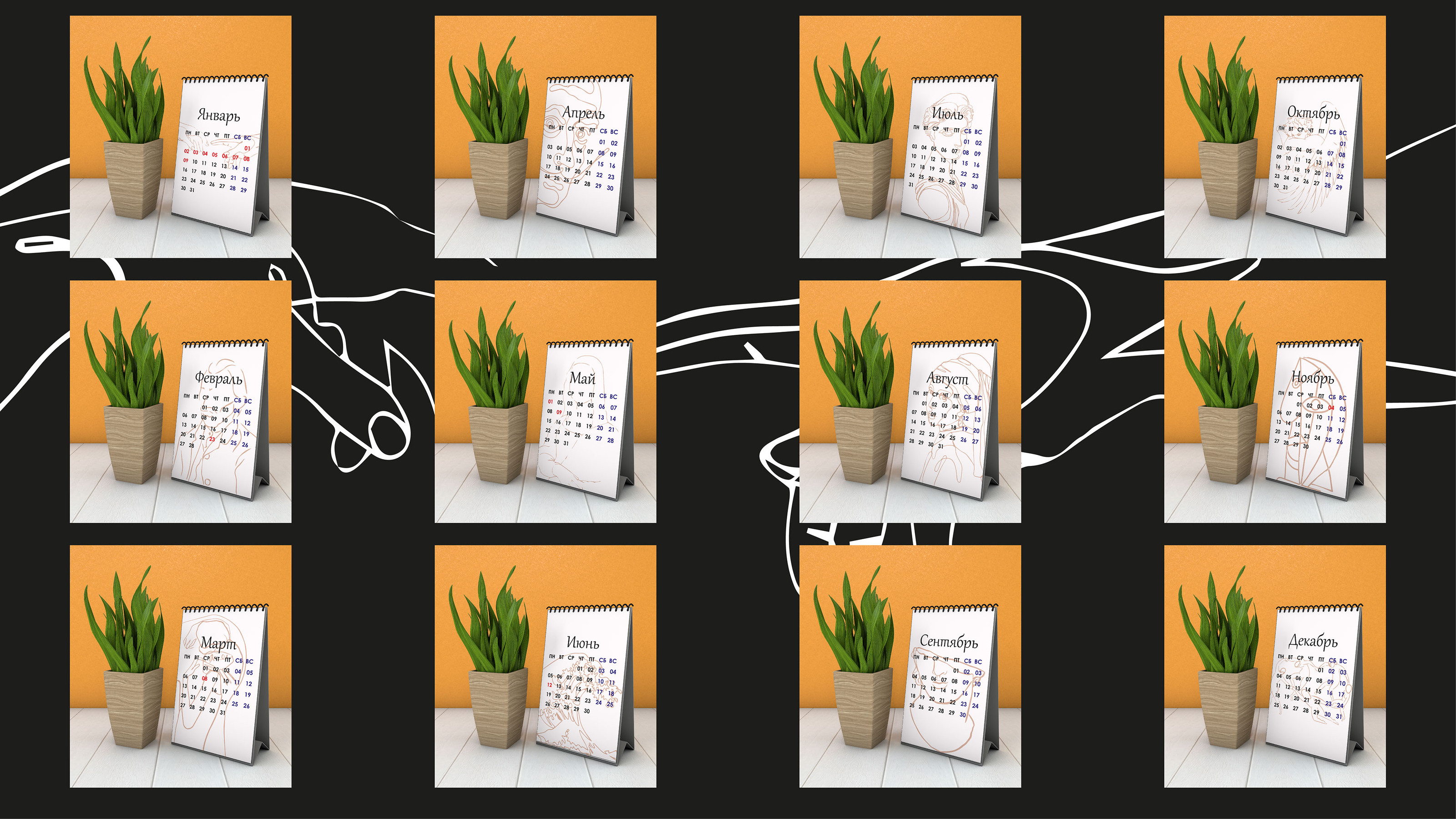 Календарь / Calendar — Изображение №3 — Графика на Dprofile