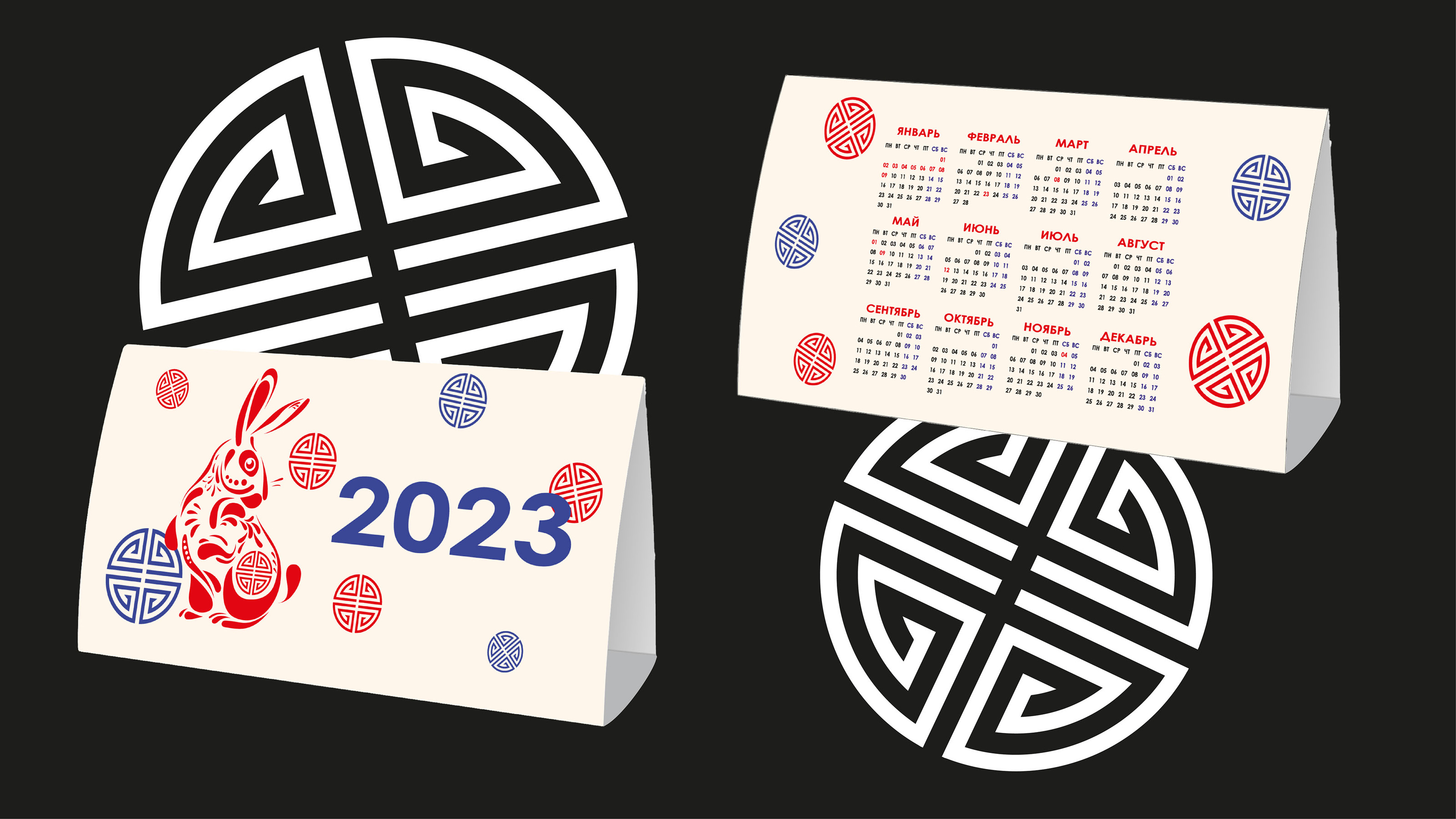 Календарь / Calendar — Изображение №4 — Графика на Dprofile