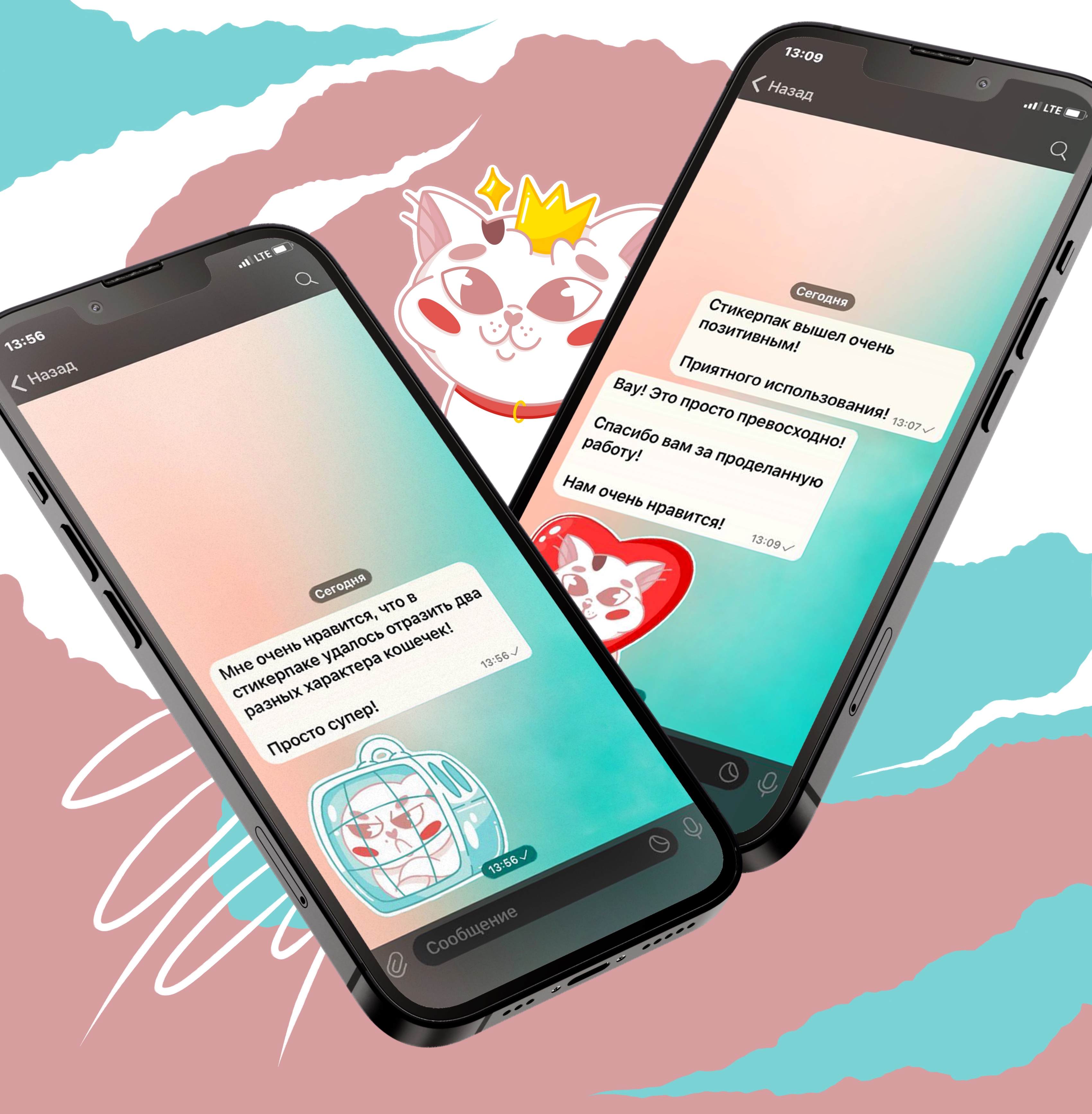 stickers with cats for telegram — Изображение №5 — Иллюстрация на Dprofile