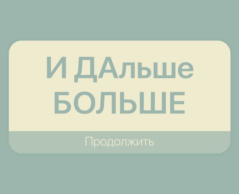 Графика для подкаста "И ДАльше больше" — Брендинг, Анимация на Dprofile