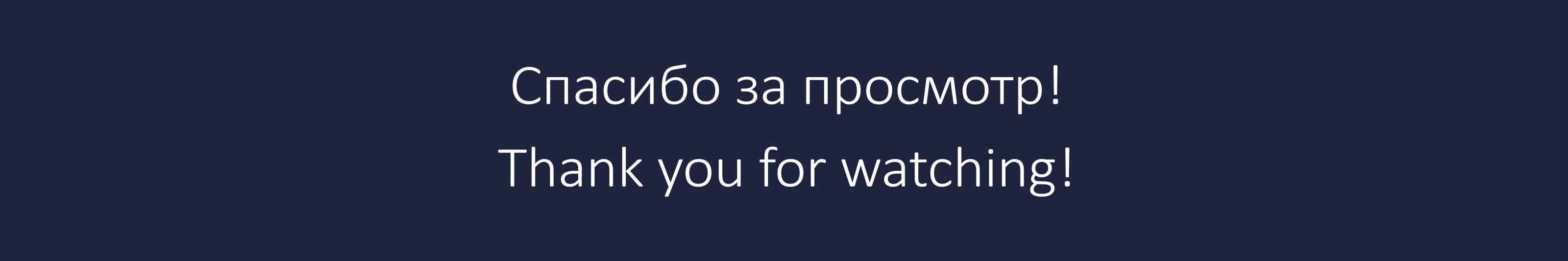 Послушайте! | Анимация по шедевру Маяковского — Изображение №9 — Анимация на Dprofile