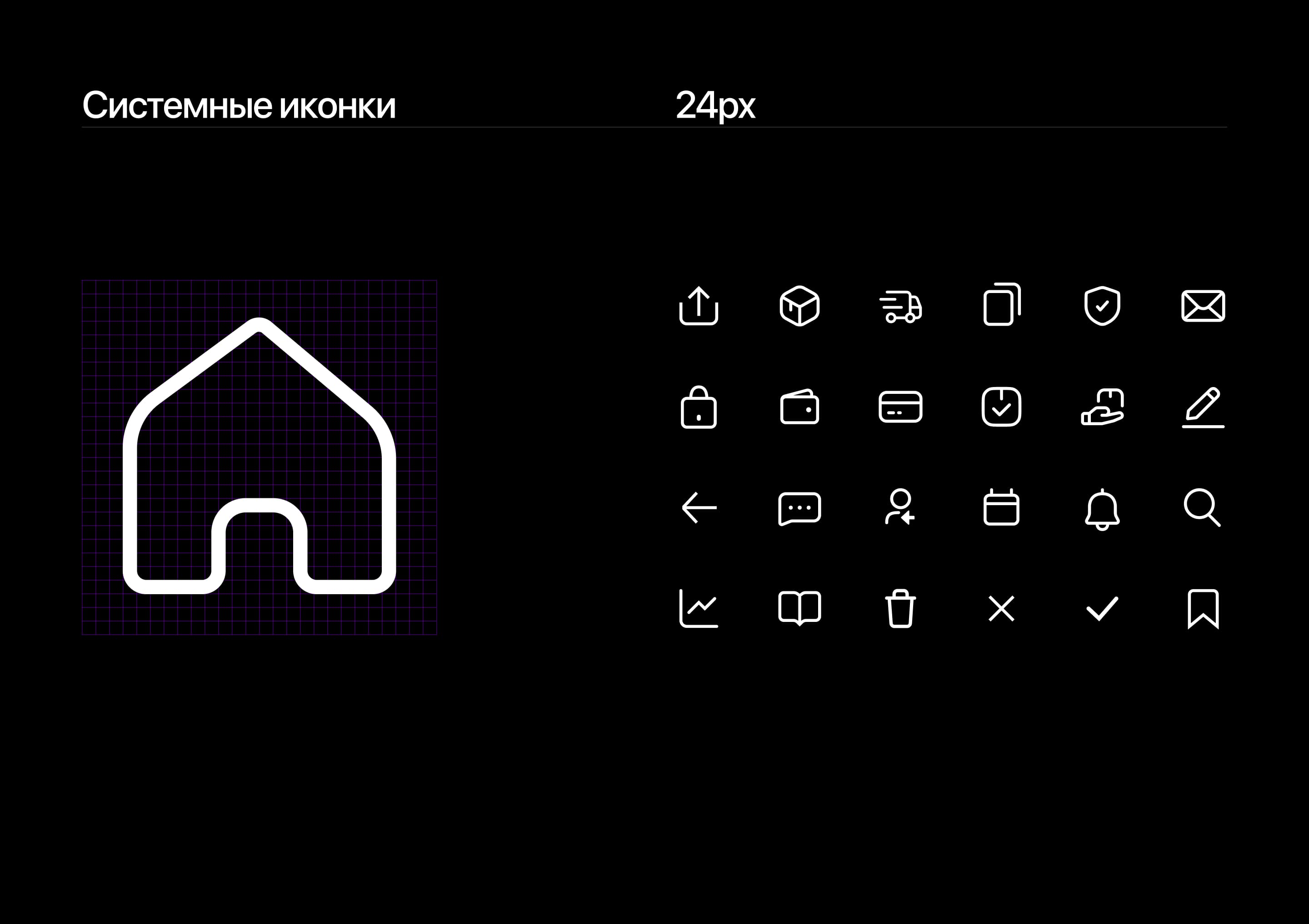 Linktech App — Изображение №3 — Интерфейсы на Dprofile