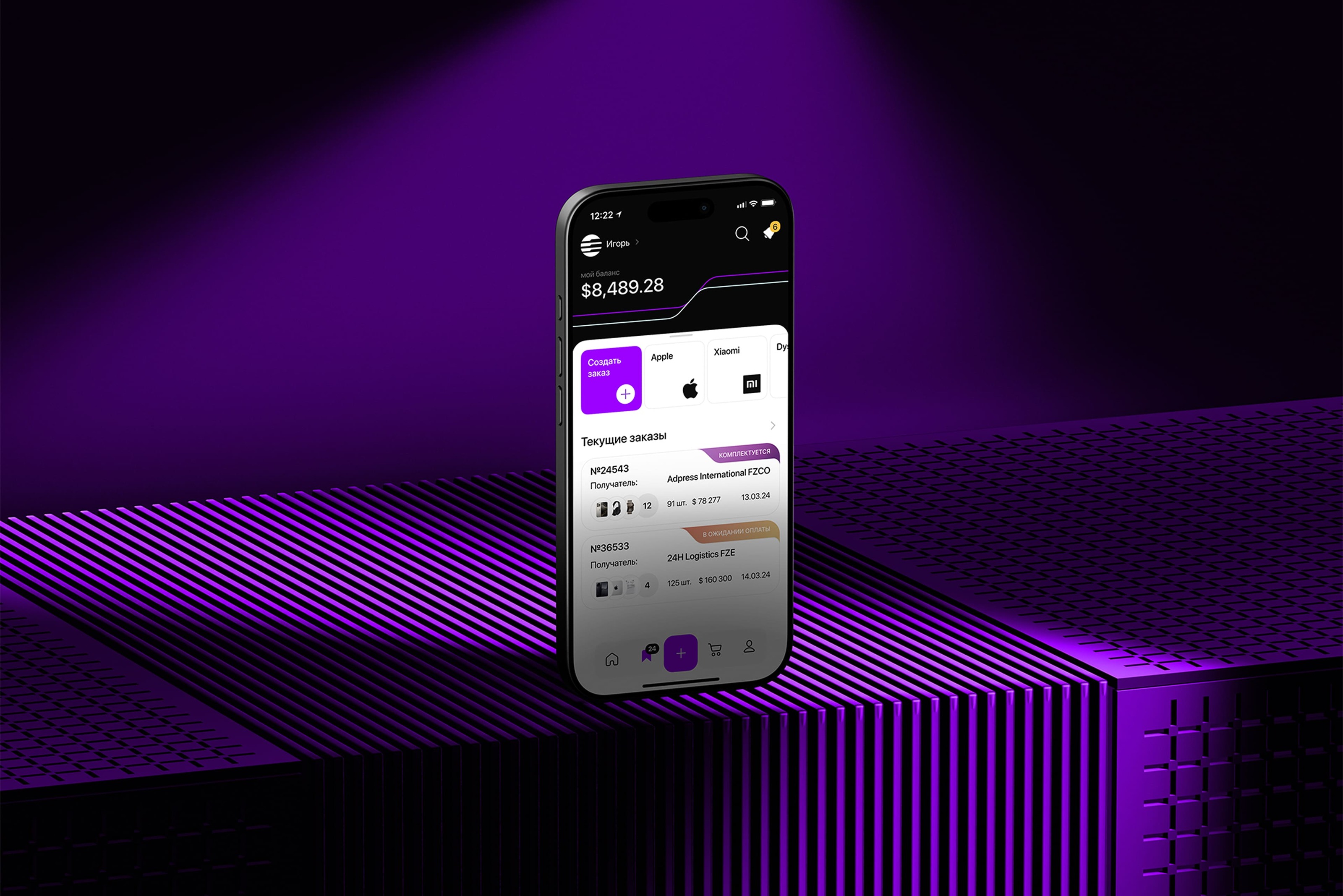 Linktech App — Изображение №9 — Интерфейсы на Dprofile