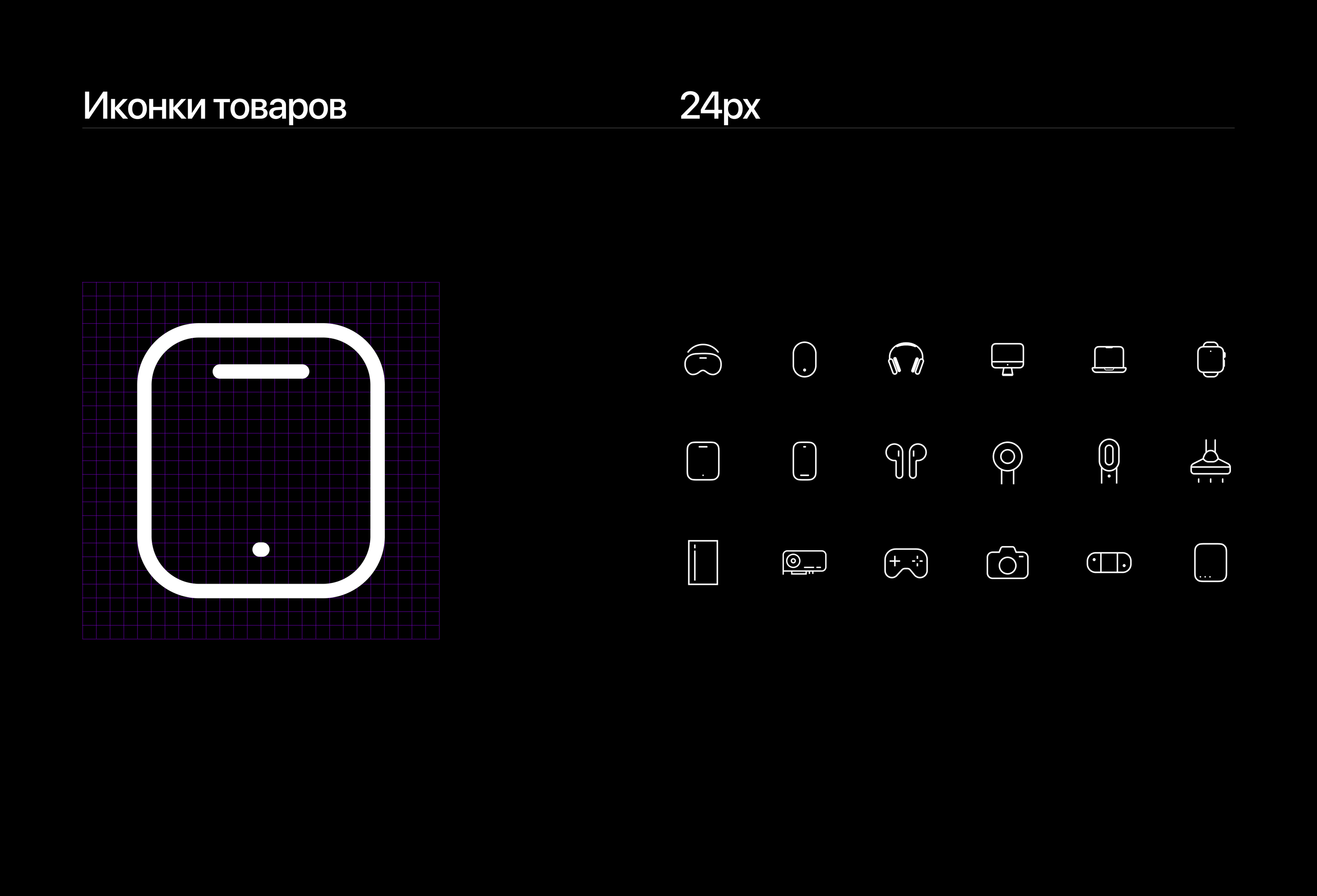 Linktech App — Изображение №17 — Интерфейсы на Dprofile