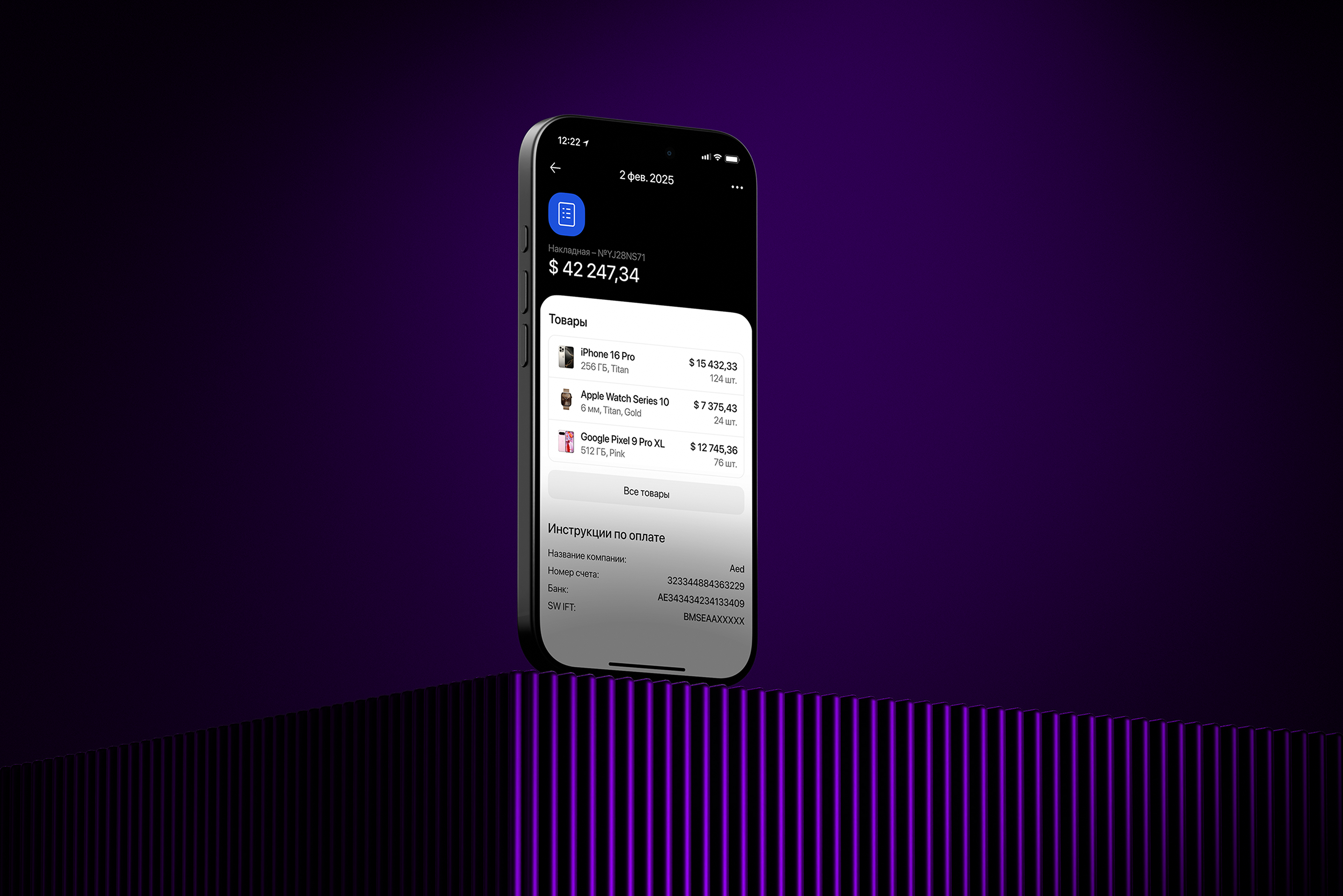 Linktech App — Изображение №19 — Интерфейсы на Dprofile
