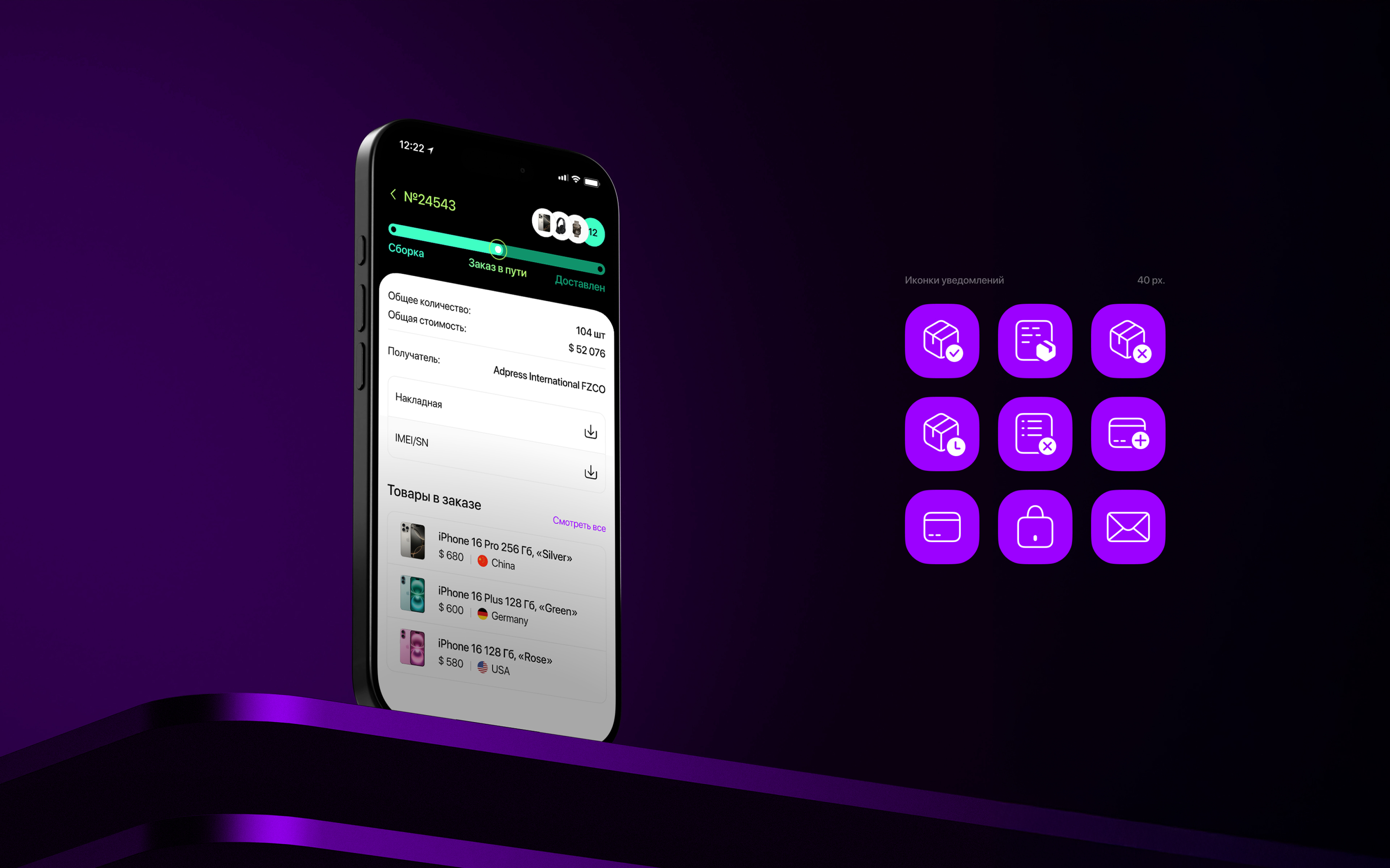 Linktech App — Изображение №22 — Интерфейсы на Dprofile