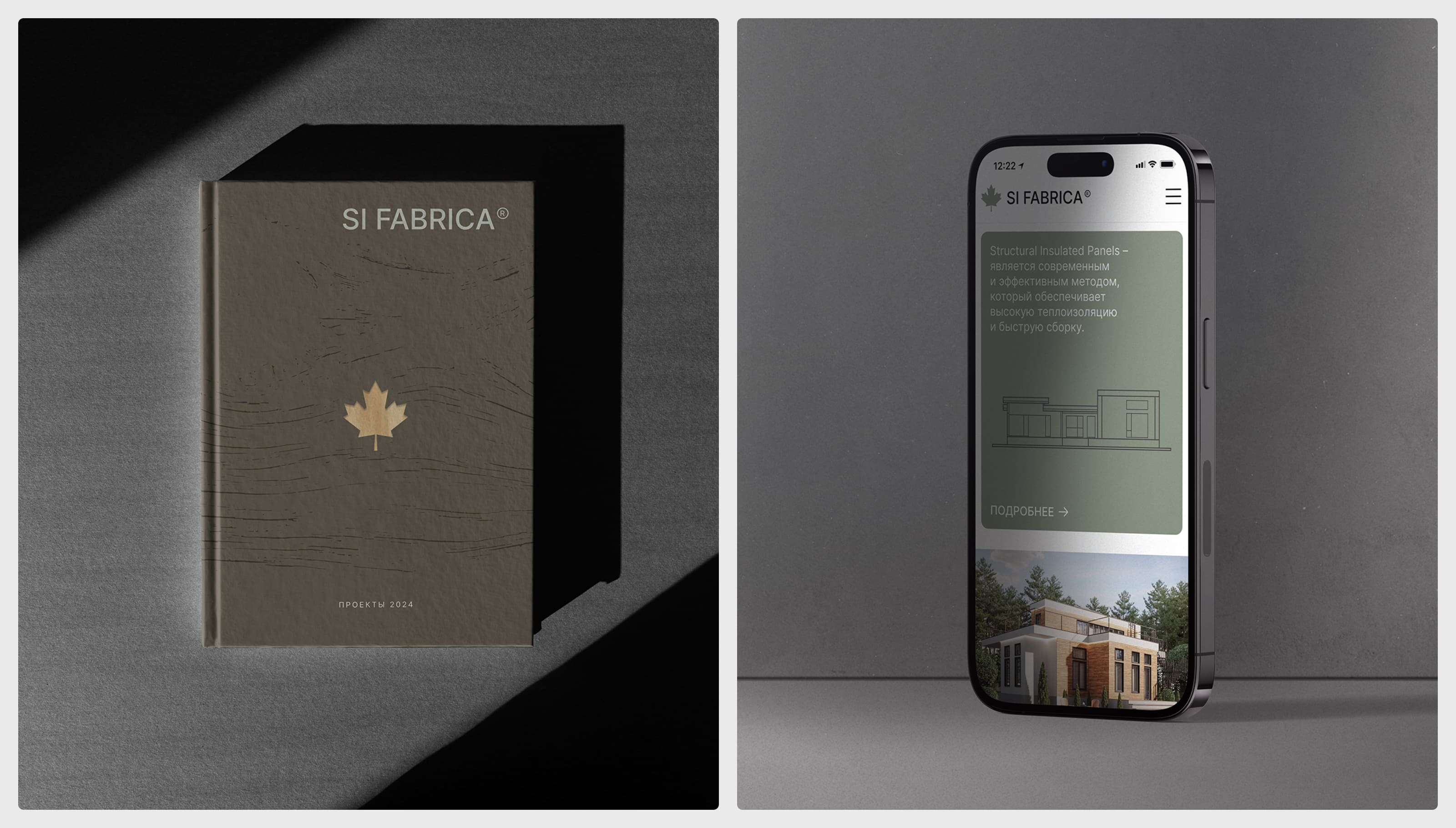 SIFABRICA ™ — Изображение №5 — Интерфейсы, Брендинг на Dprofile